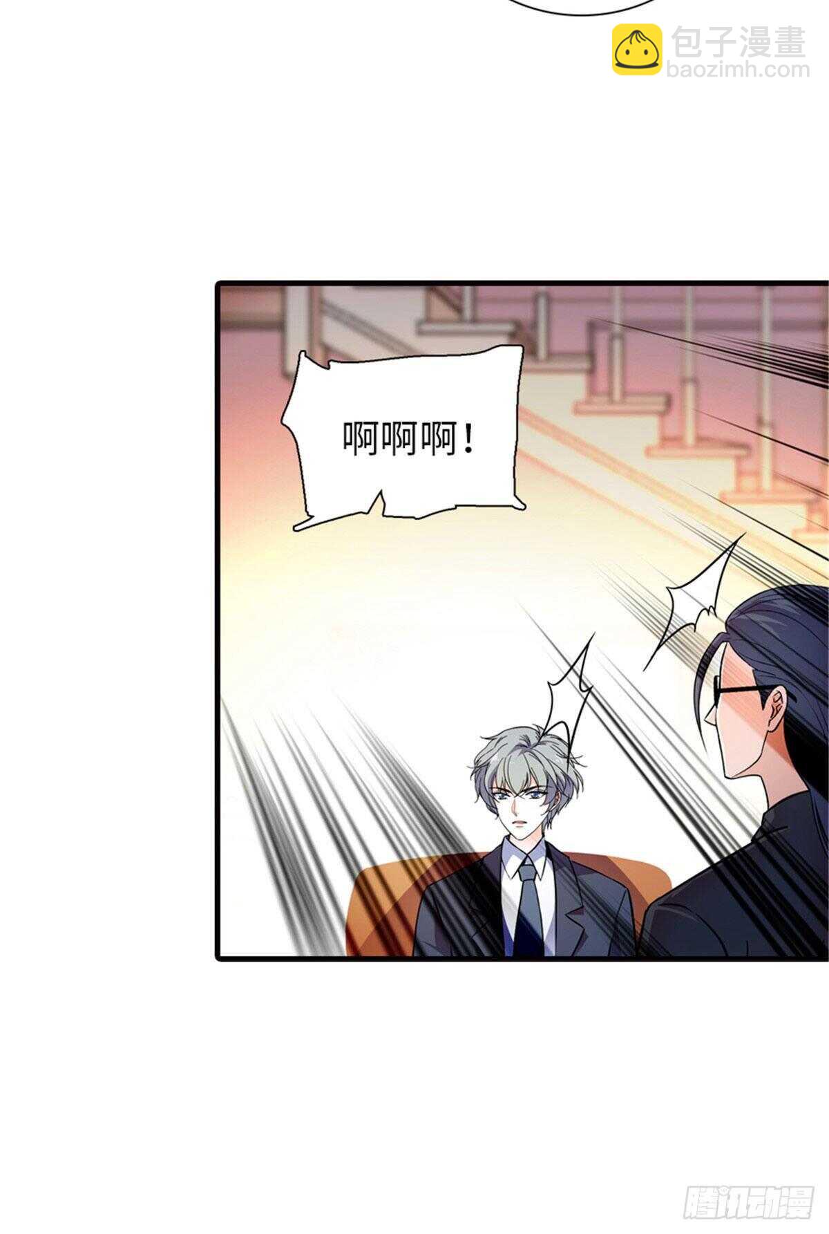 第231话 把你就地正法-第231话