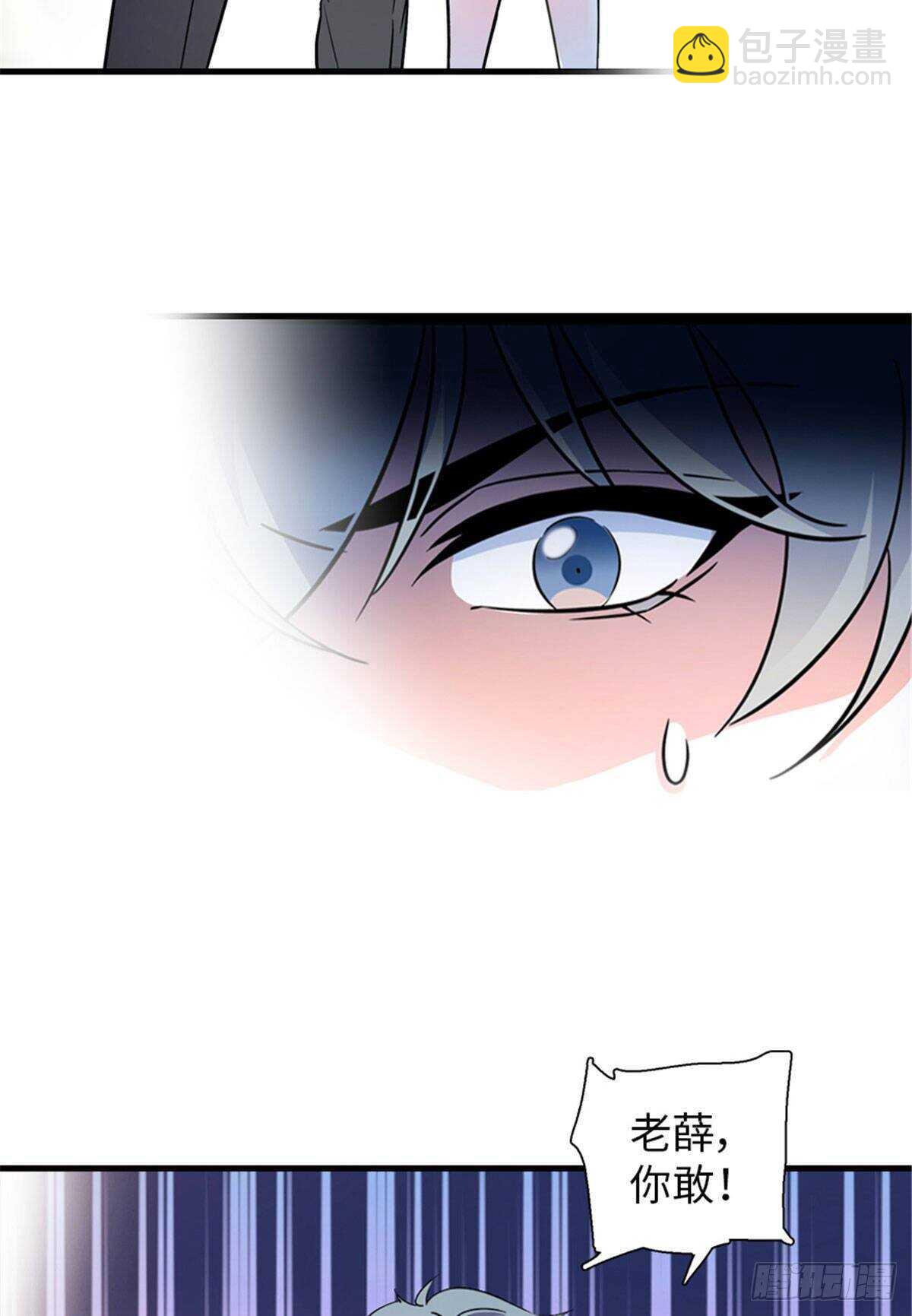 第231话 把你就地正法-第231话