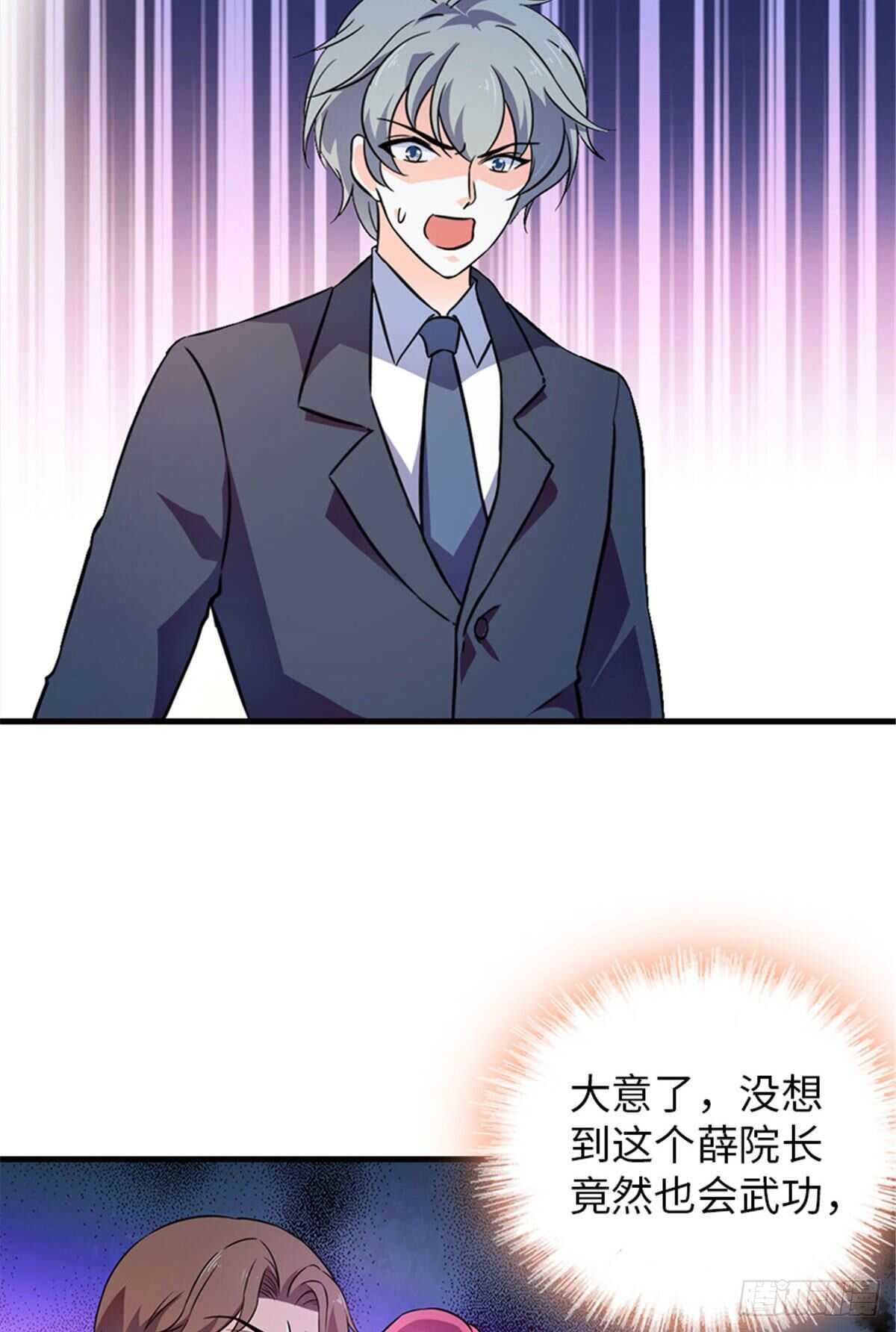 第231话 把你就地正法-第231话