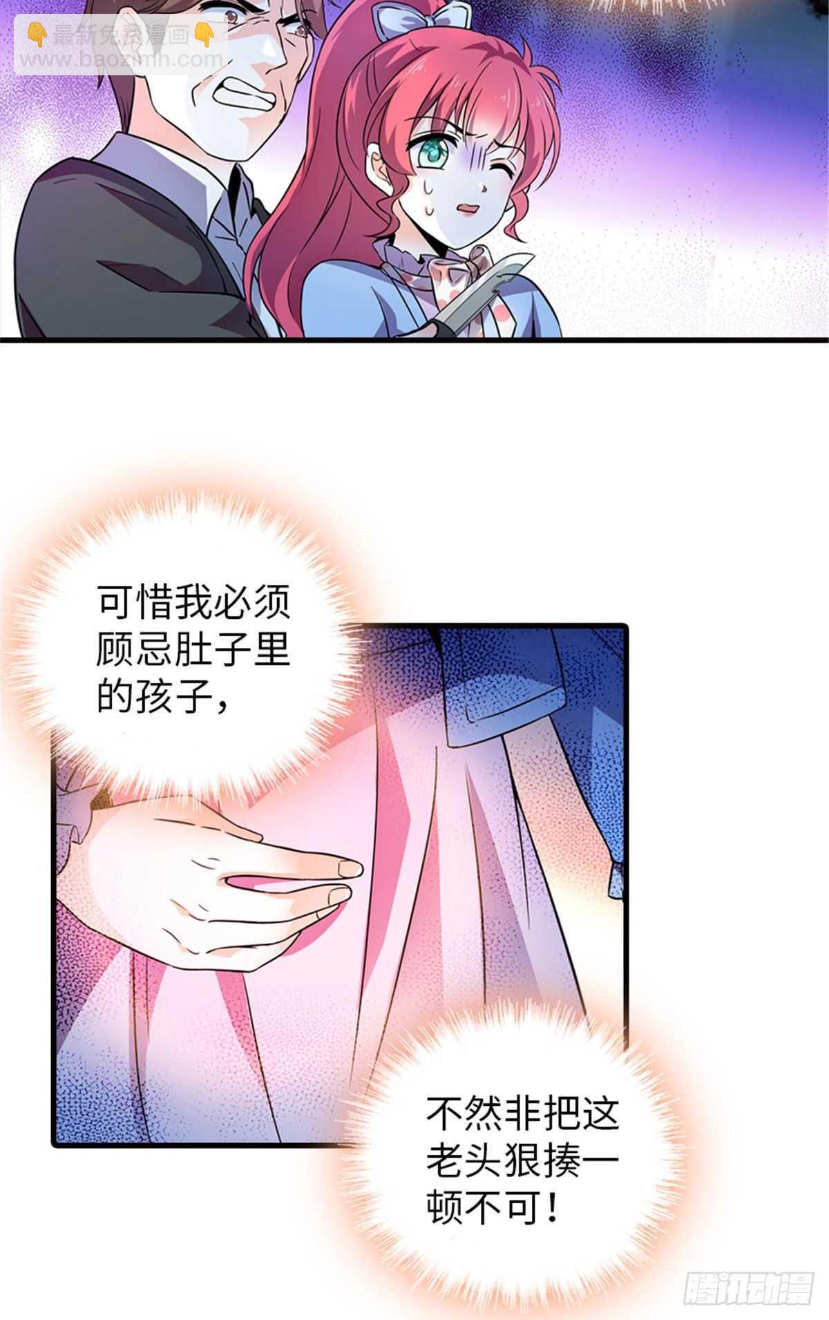 第231话 把你就地正法-第231话