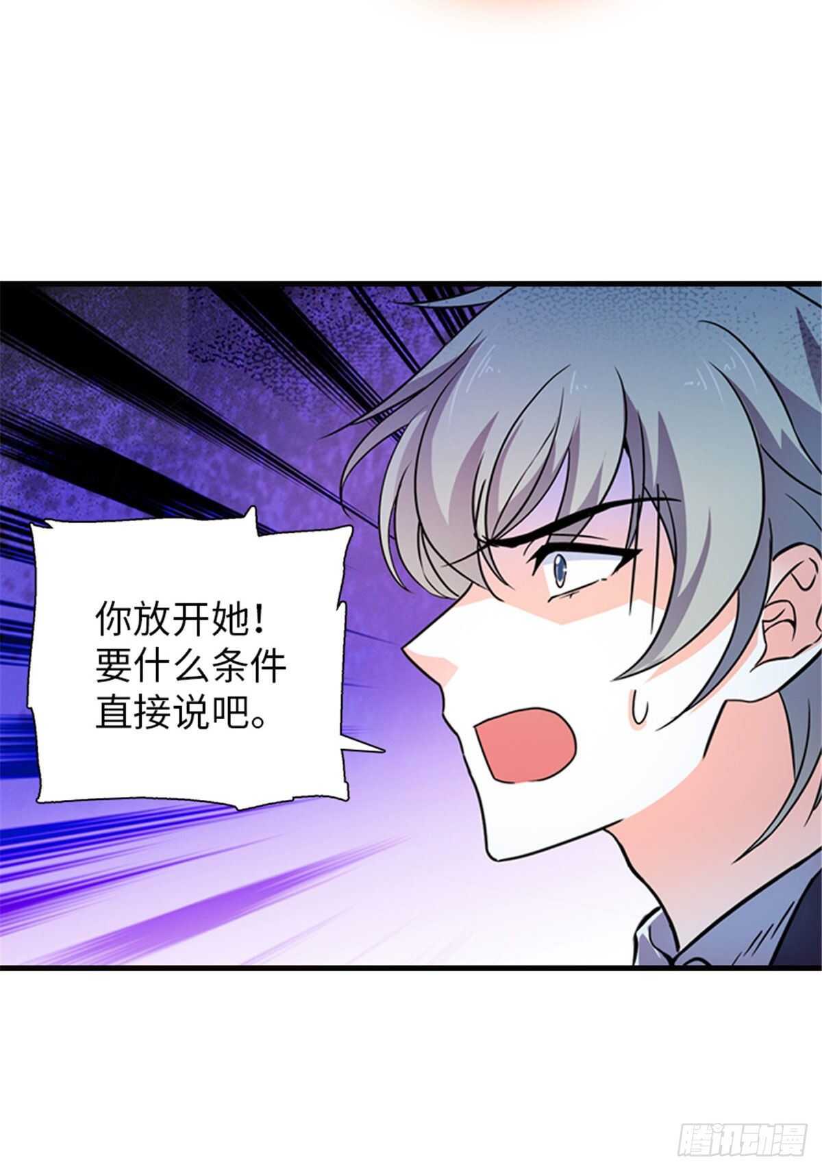 第231话 把你就地正法-第231话