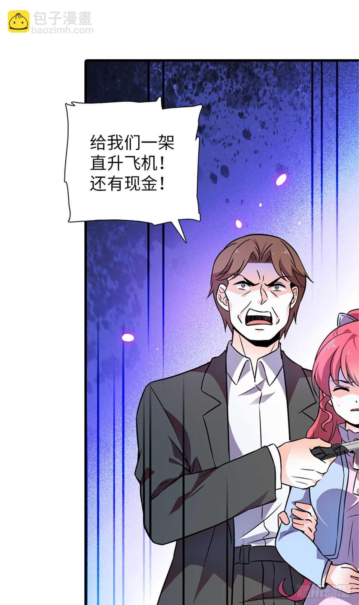 第231话 把你就地正法-第231话