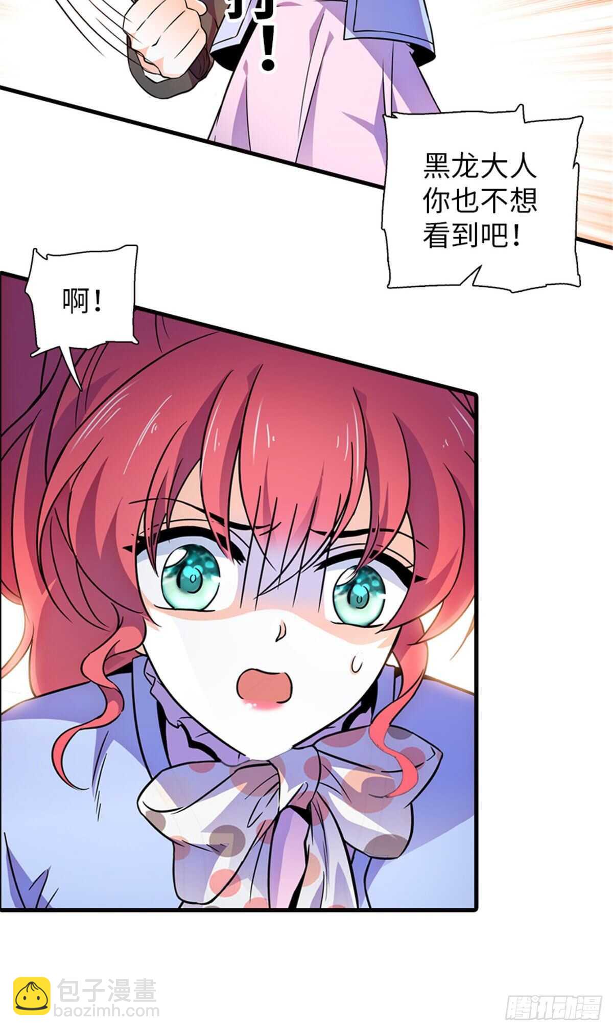 第231话 把你就地正法-第231话