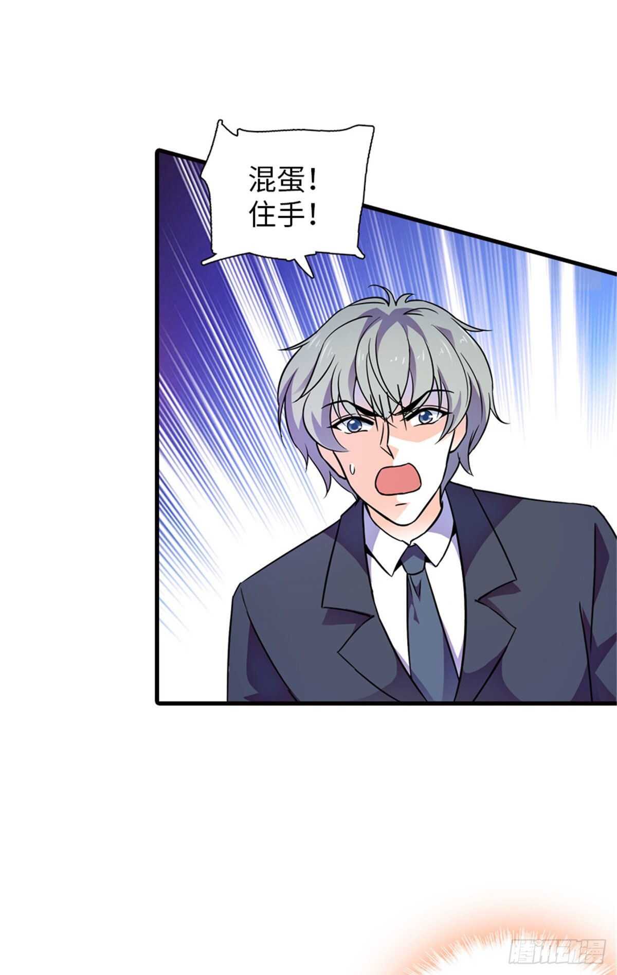 第231话 把你就地正法-第231话