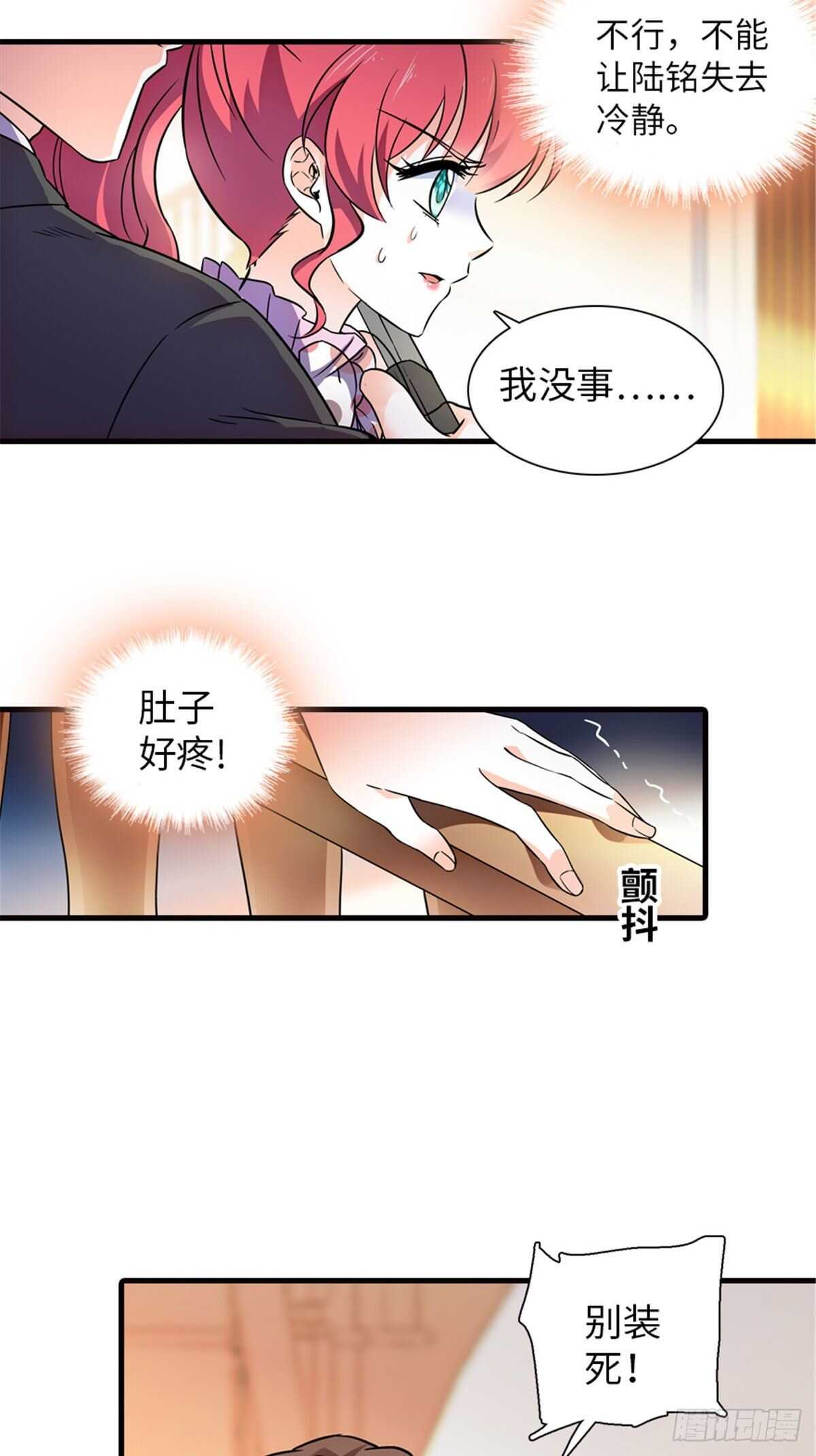 第231话 把你就地正法-第231话