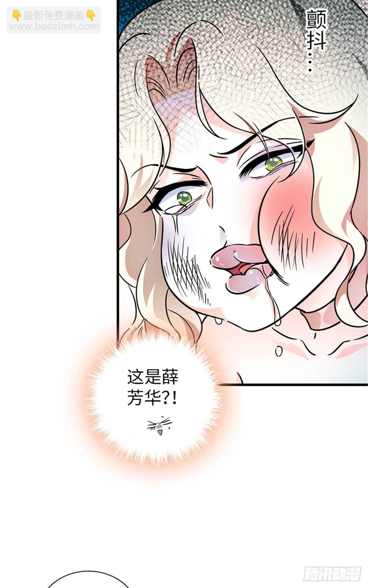 第231话 把你就地正法-第231话