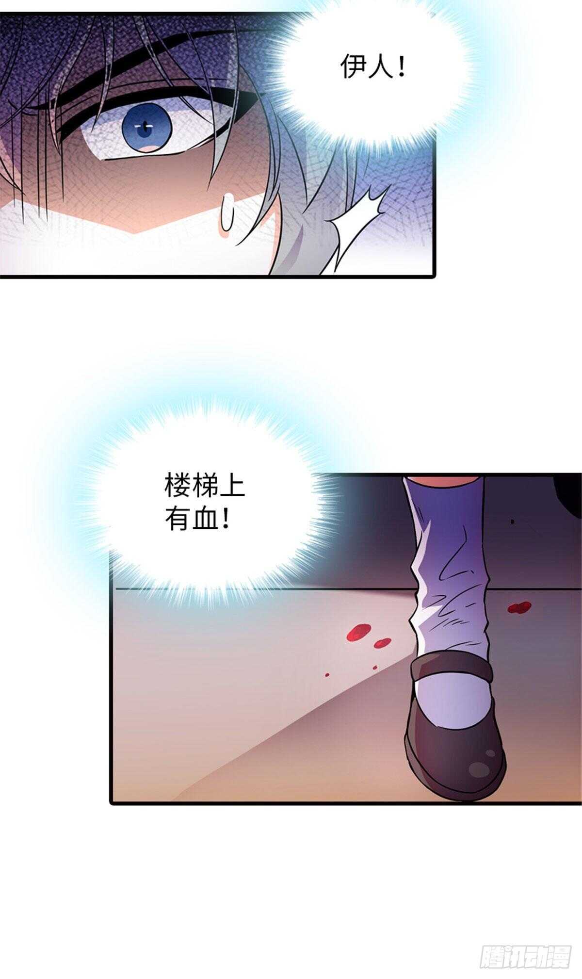 第231话 把你就地正法-第231话