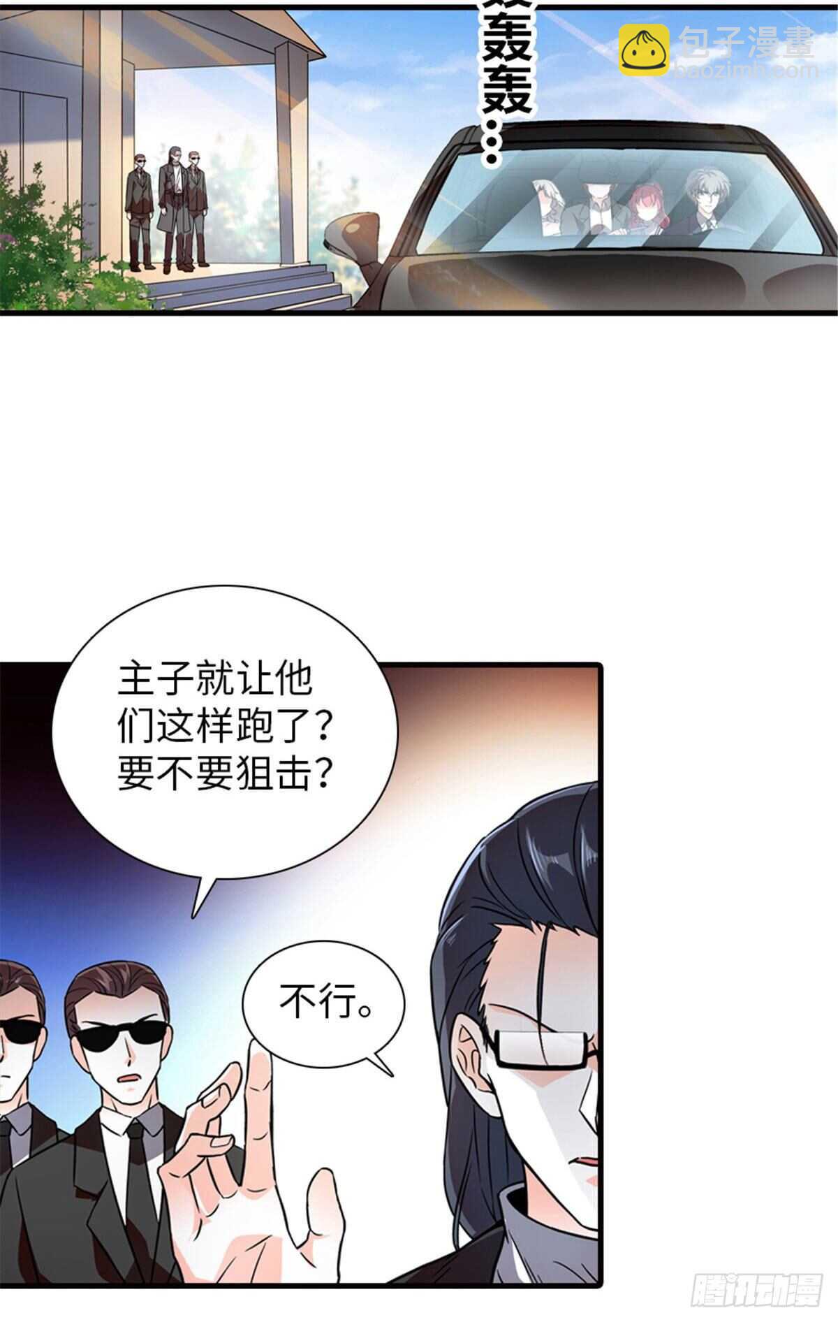 第231话 把你就地正法-第231话