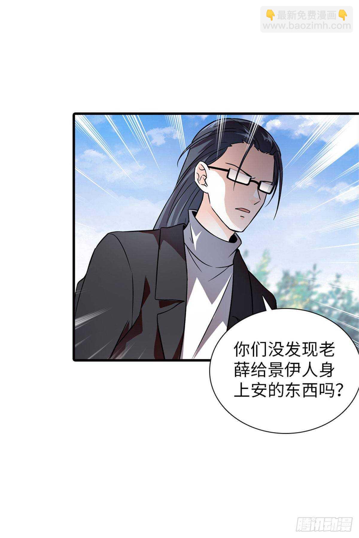 第231话 把你就地正法-第231话