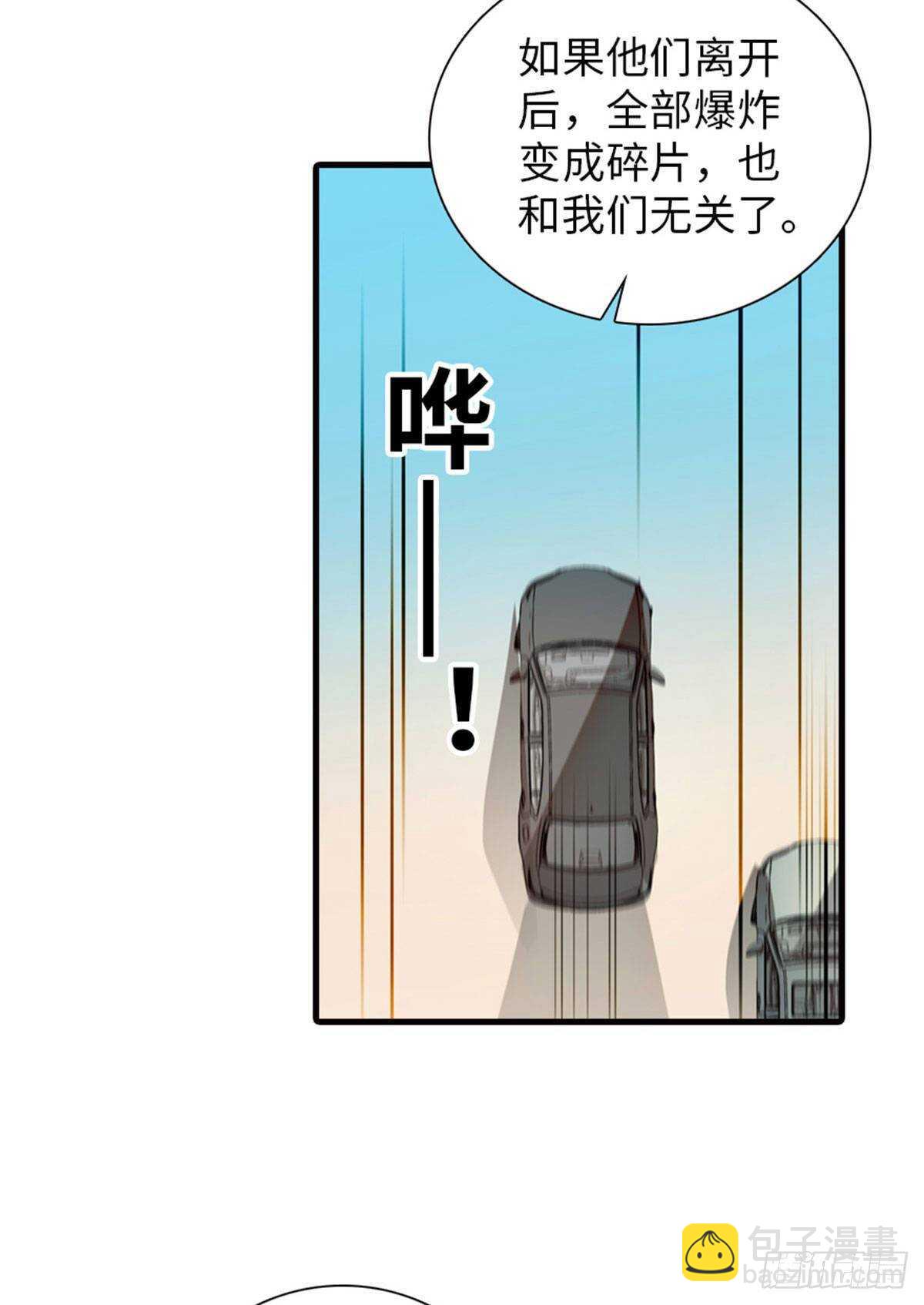 第231话 把你就地正法-第231话