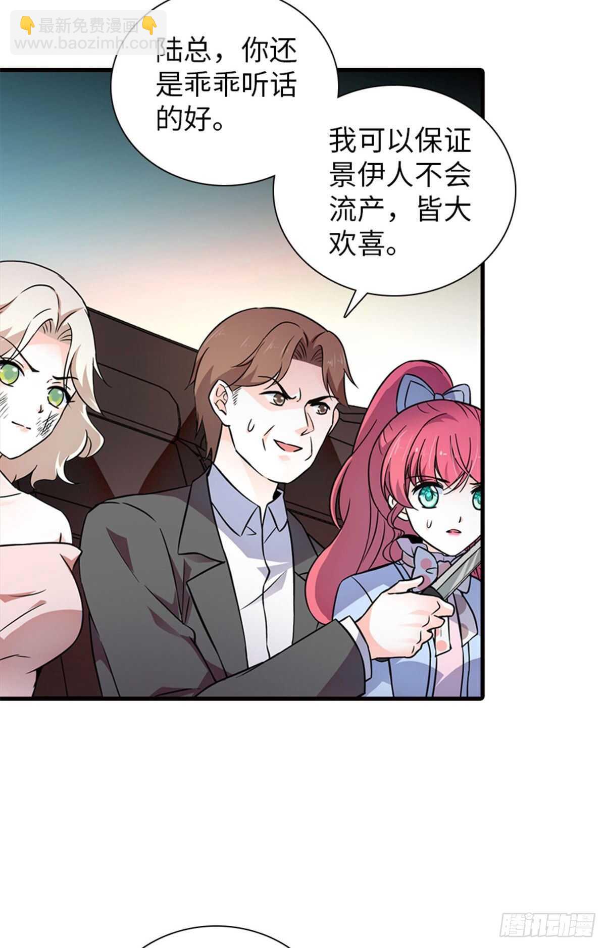 第231话 把你就地正法-第231话