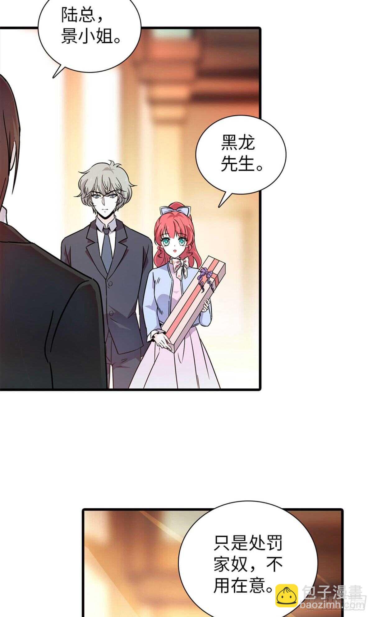 第231话 把你就地正法-第231话