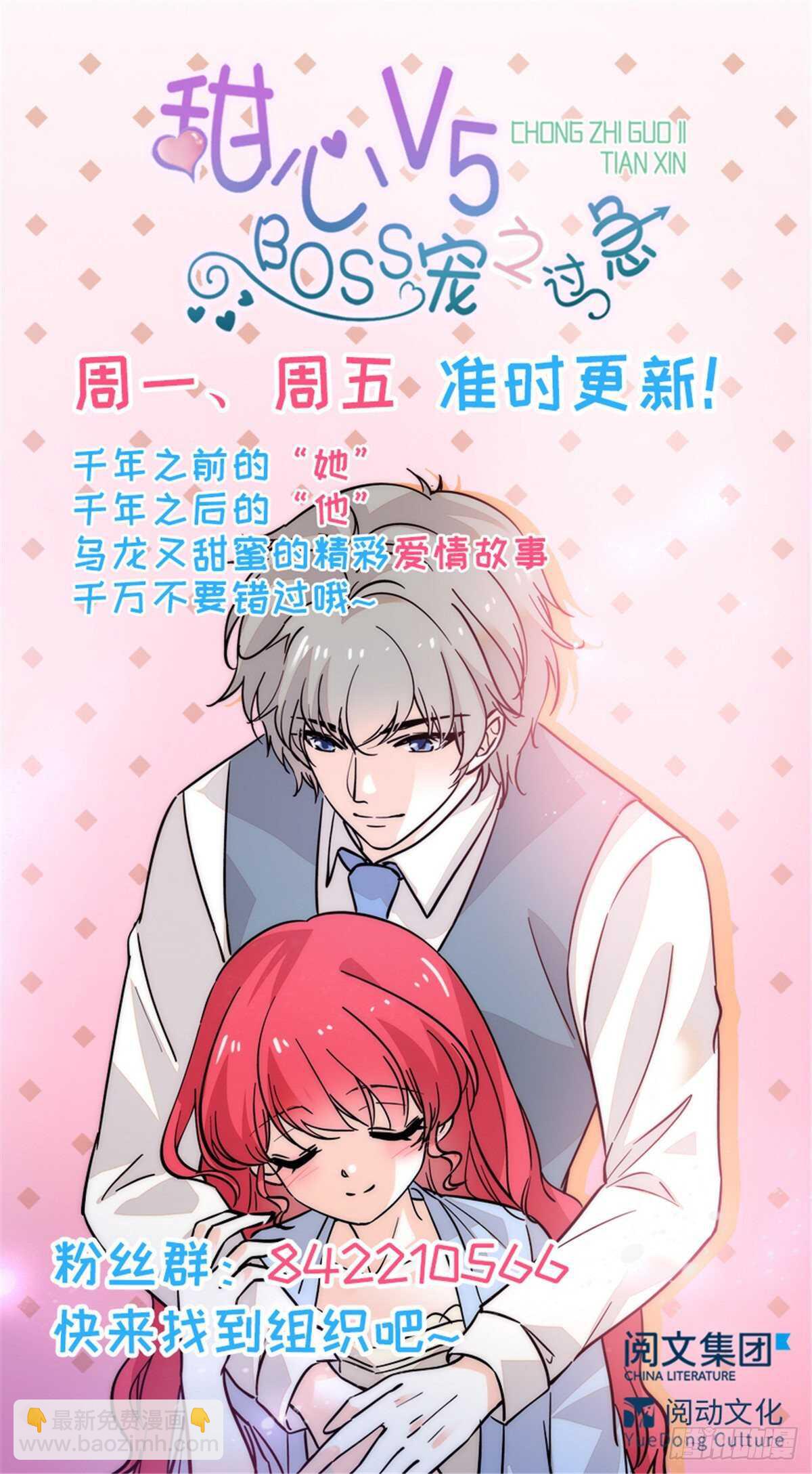 第231话 把你就地正法-第231话