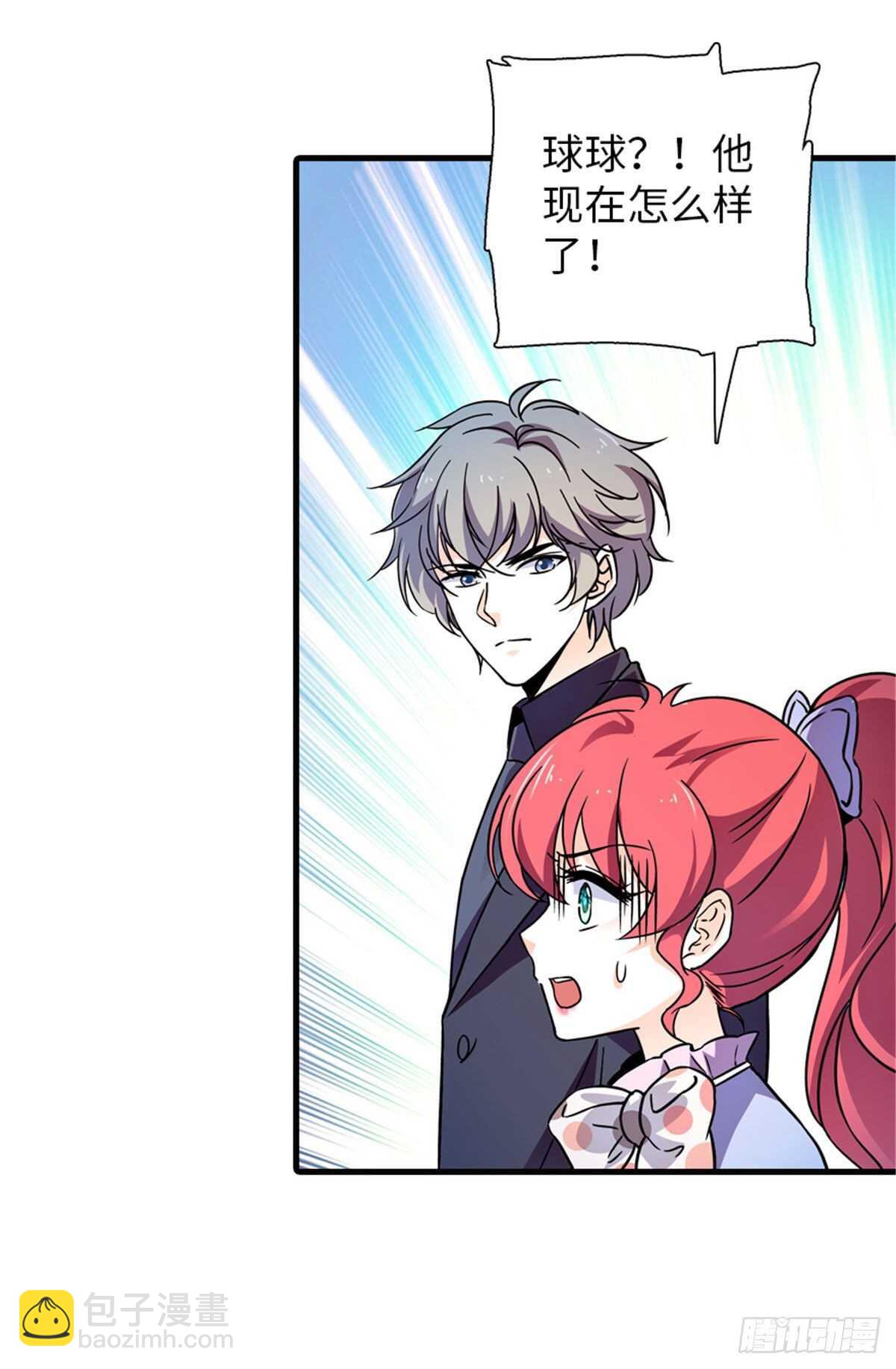 第231话 把你就地正法-第231话