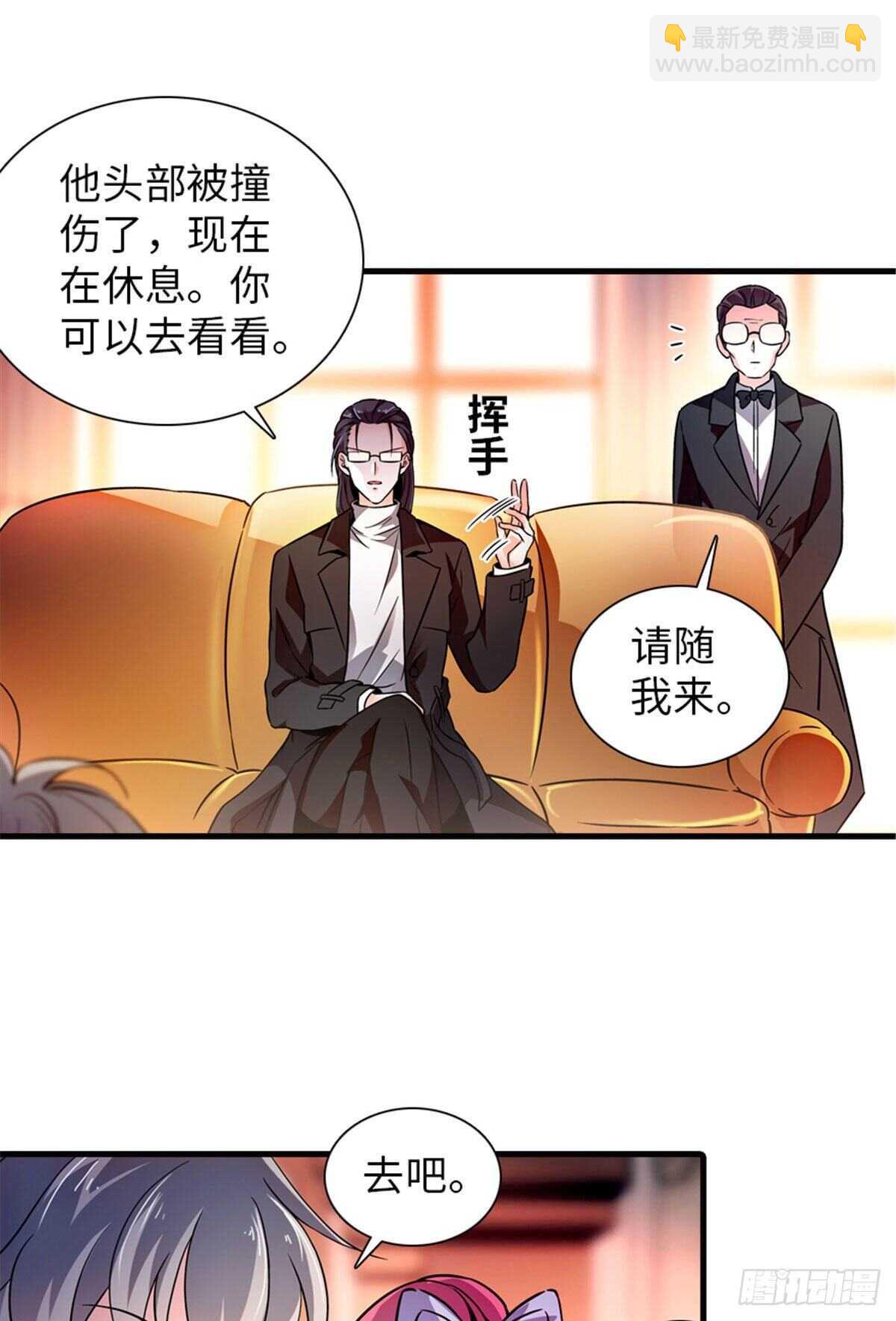 第231话 把你就地正法-第231话