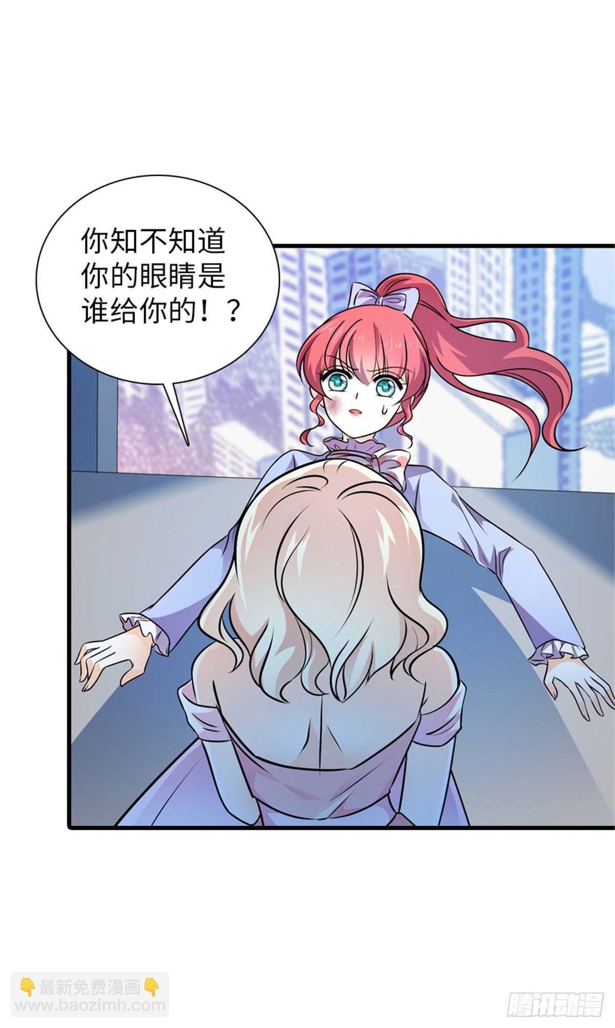 第233话 让你麻麻休息一下-第233话