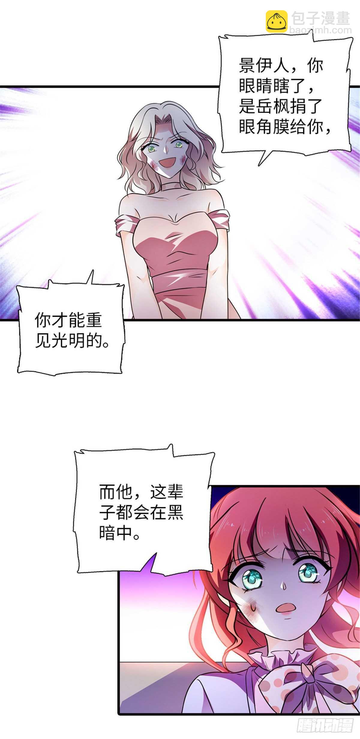 第233话 让你麻麻休息一下-第233话