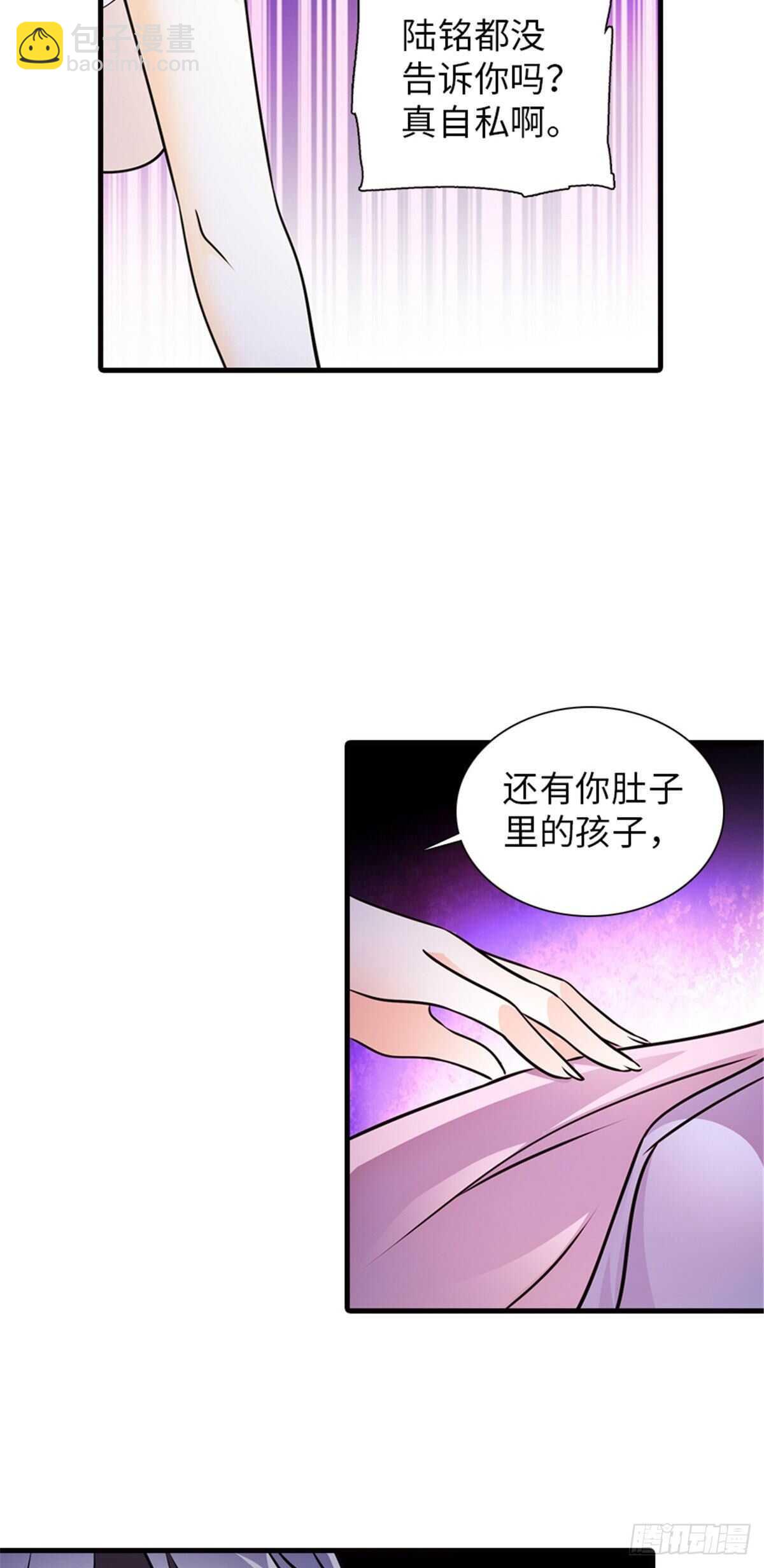 第233话 让你麻麻休息一下-第233话
