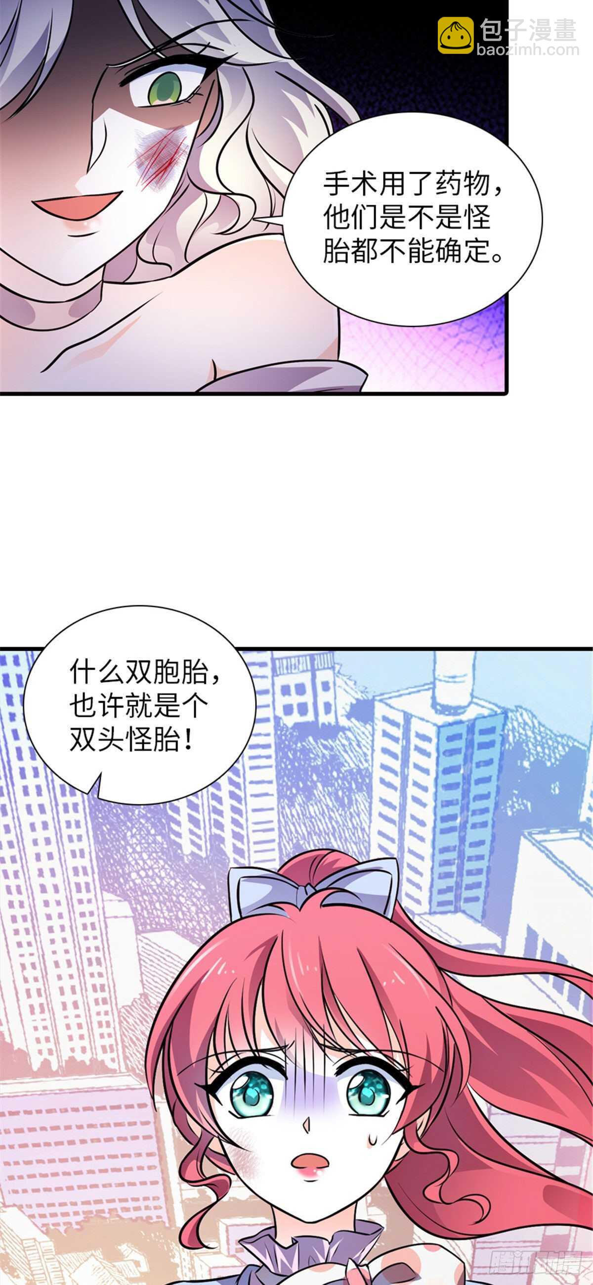 第233话 让你麻麻休息一下-第233话