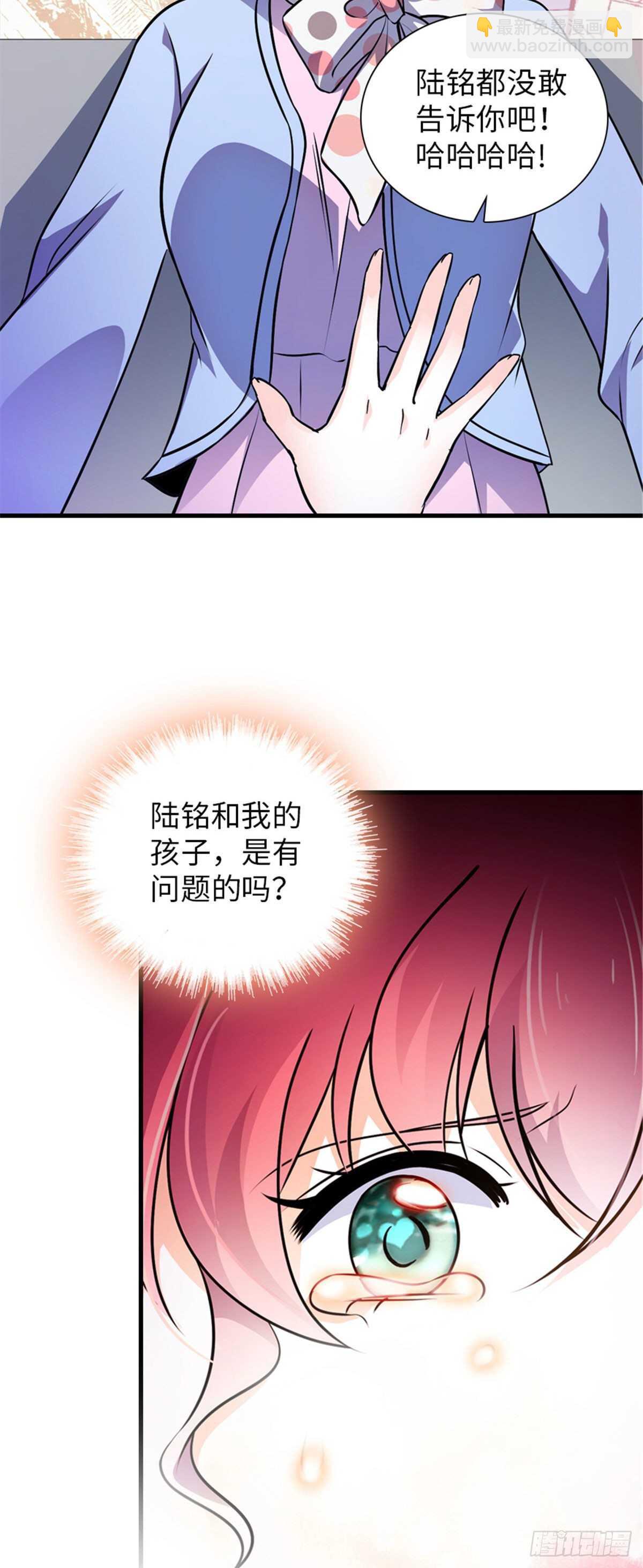 第233话 让你麻麻休息一下-第233话