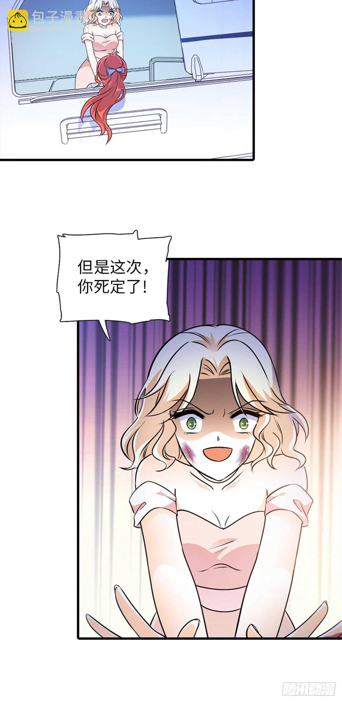 第233话 让你麻麻休息一下-第233话