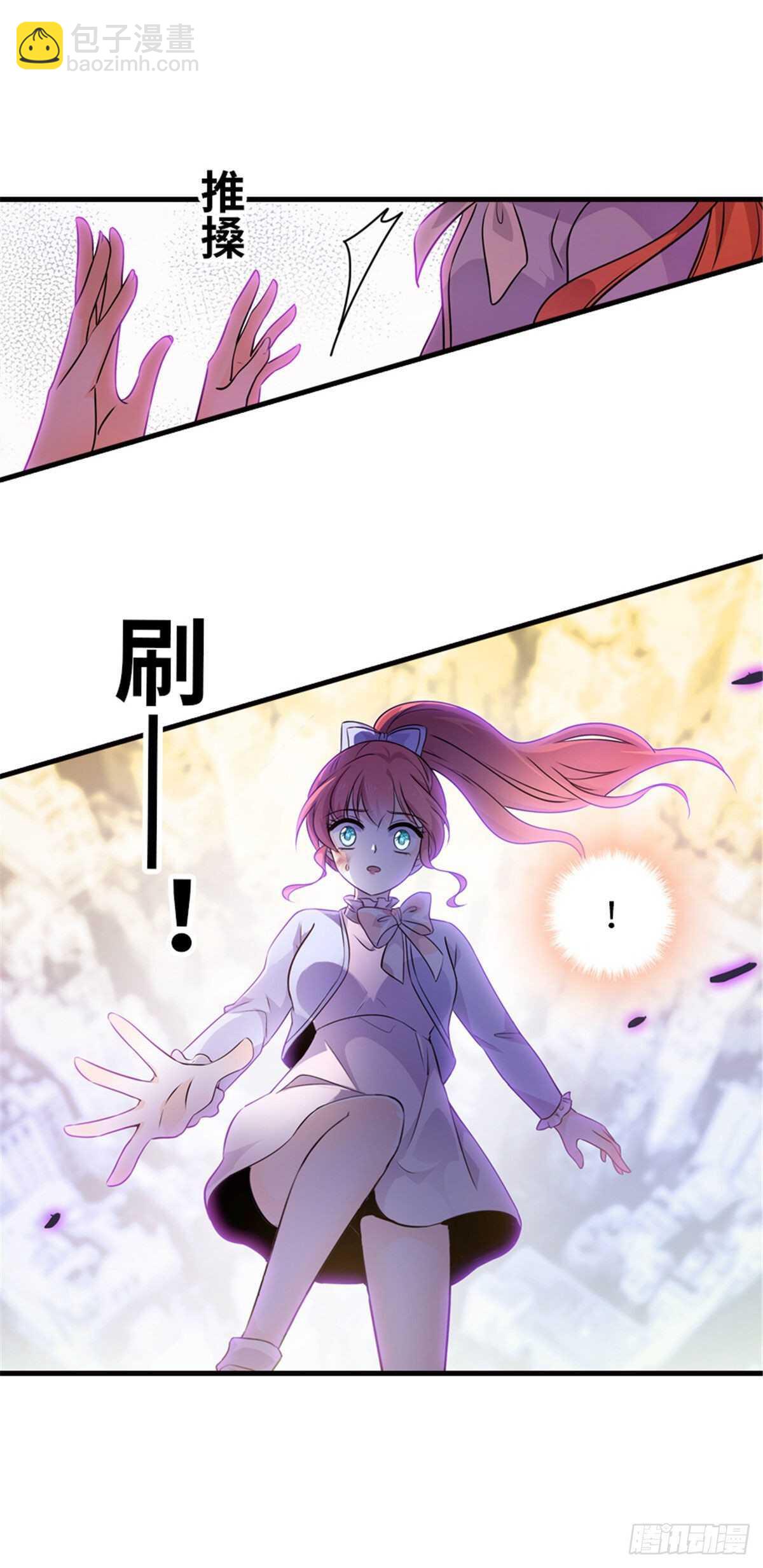 第233话 让你麻麻休息一下-第233话