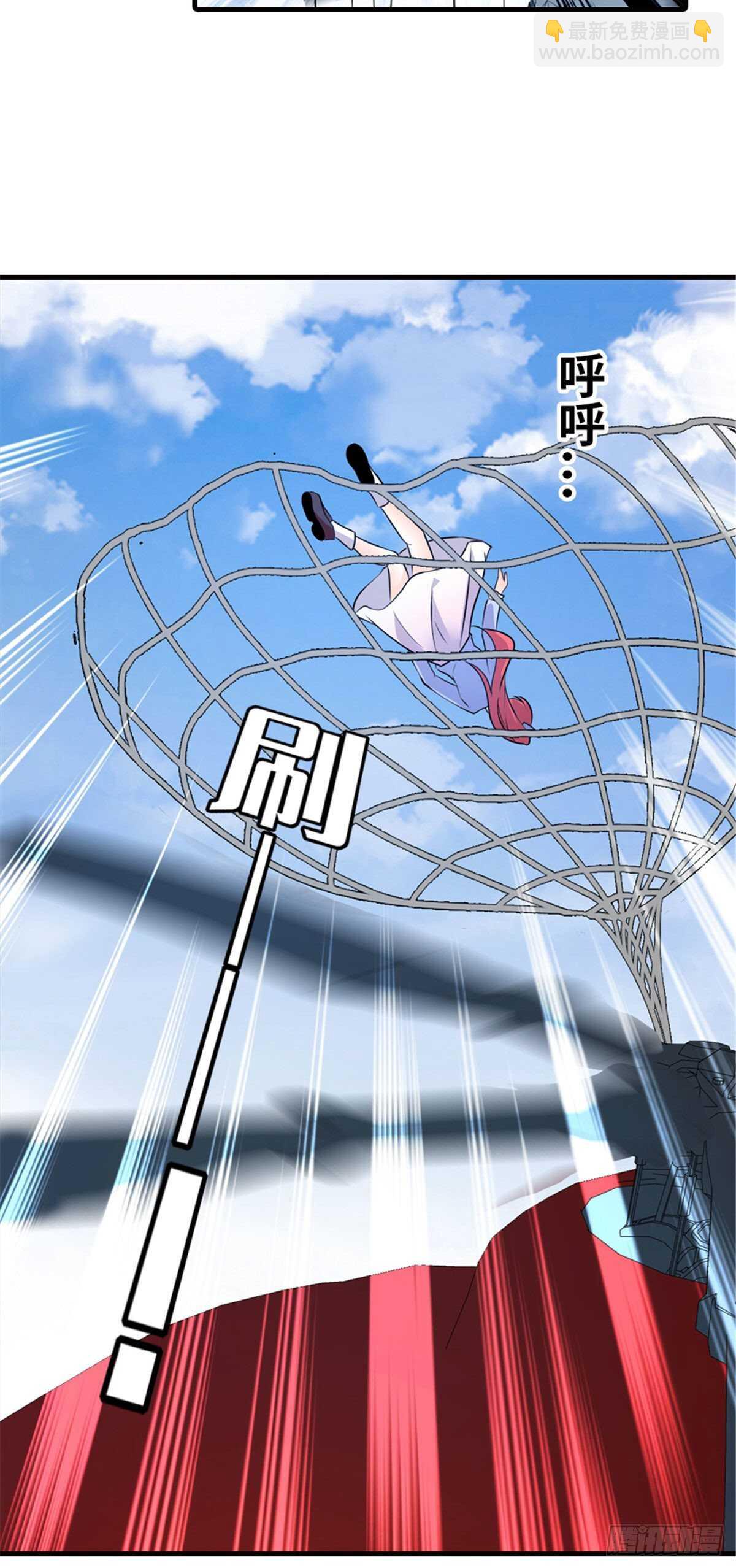 第233话 让你麻麻休息一下-第233话