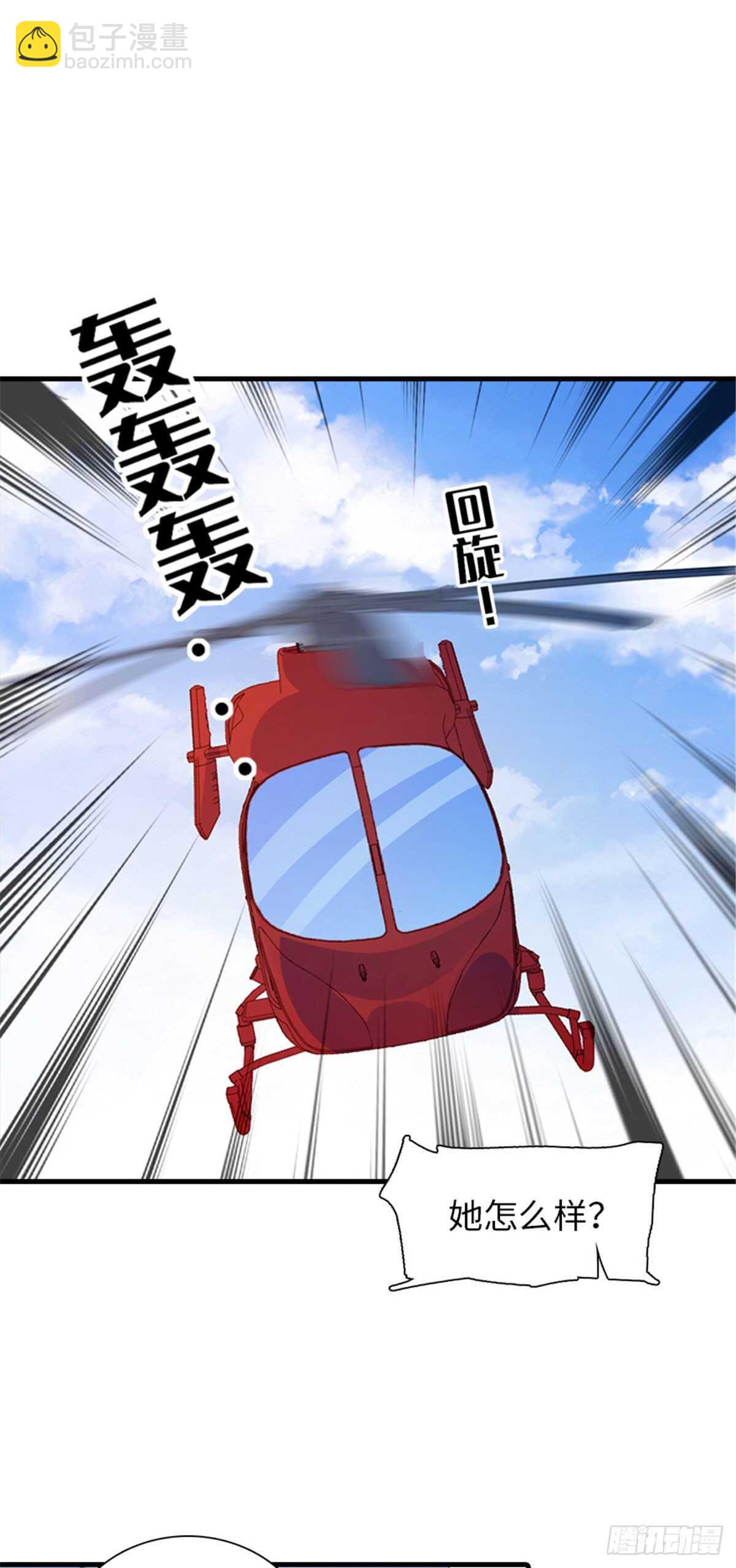 第233话 让你麻麻休息一下-第233话