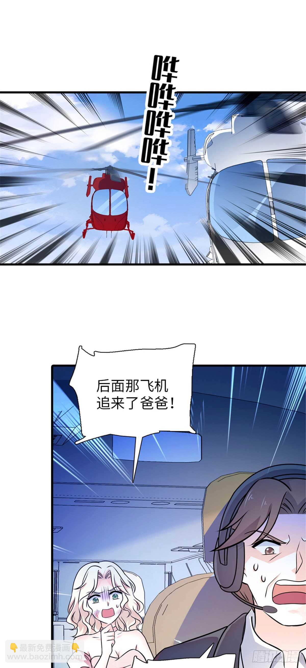第233话 让你麻麻休息一下-第233话