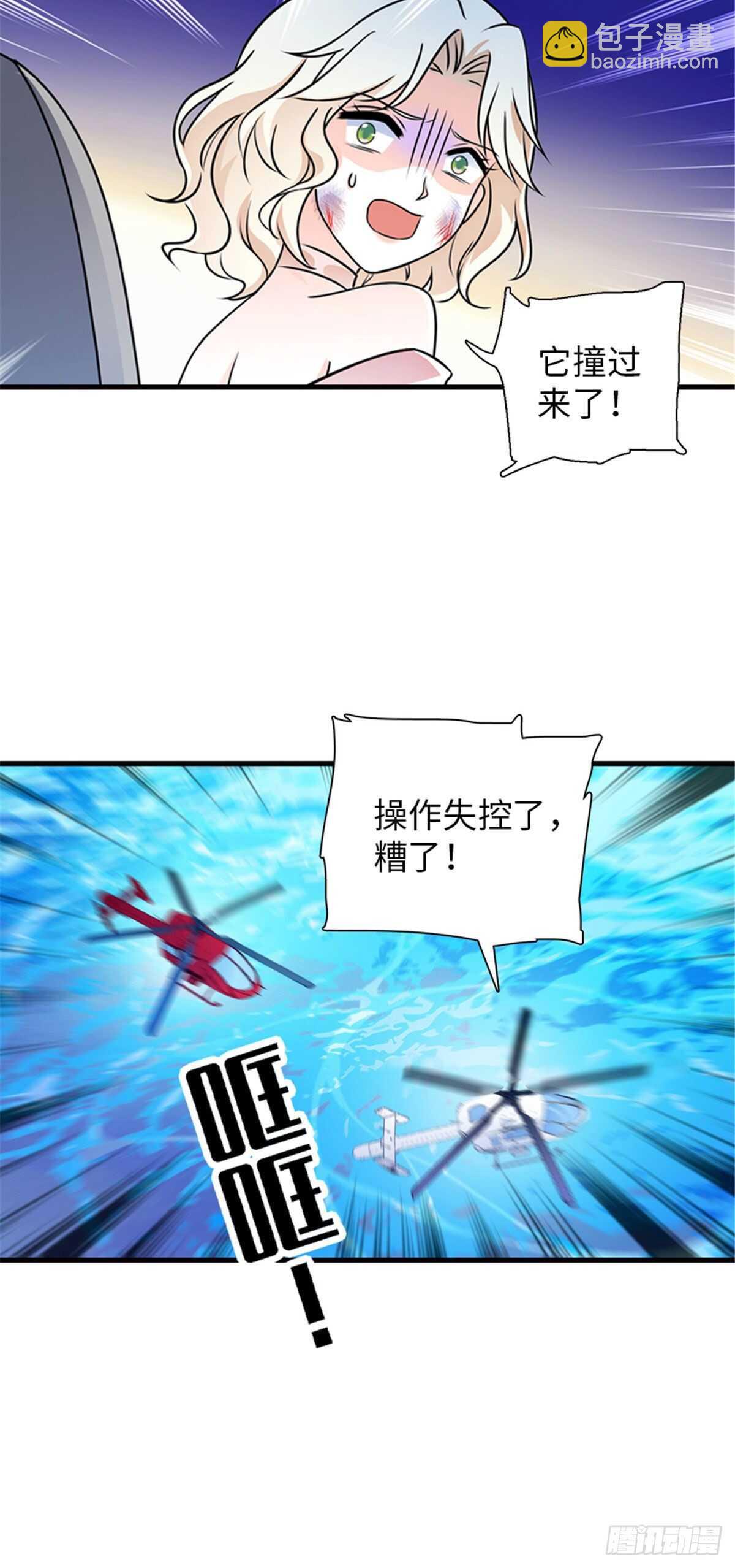 第233话 让你麻麻休息一下-第233话
