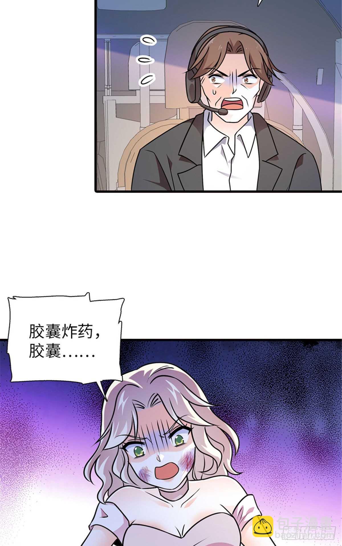 第233话 让你麻麻休息一下-第233话