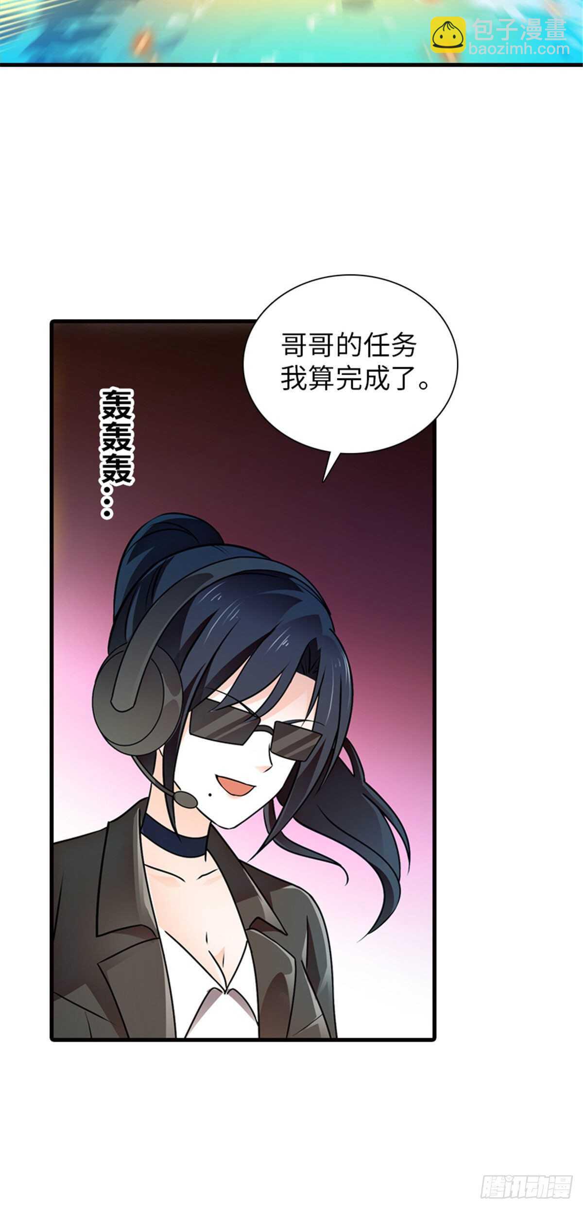 第233话 让你麻麻休息一下-第233话