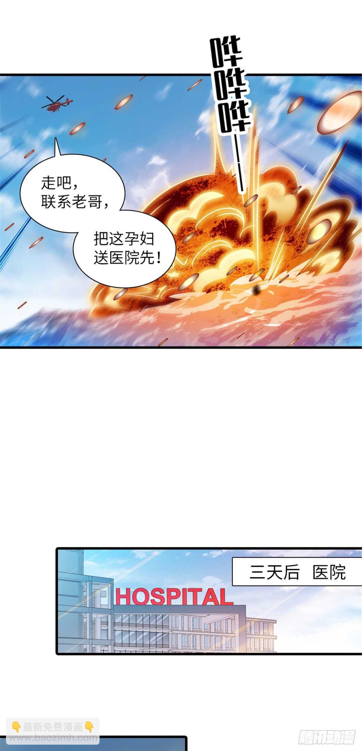 第233话 让你麻麻休息一下-第233话