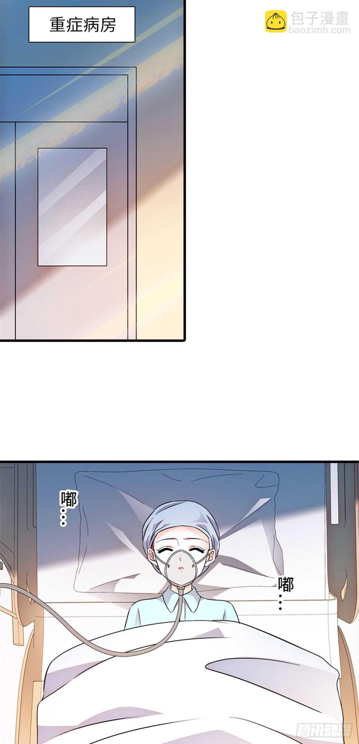 第233话 让你麻麻休息一下-第233话