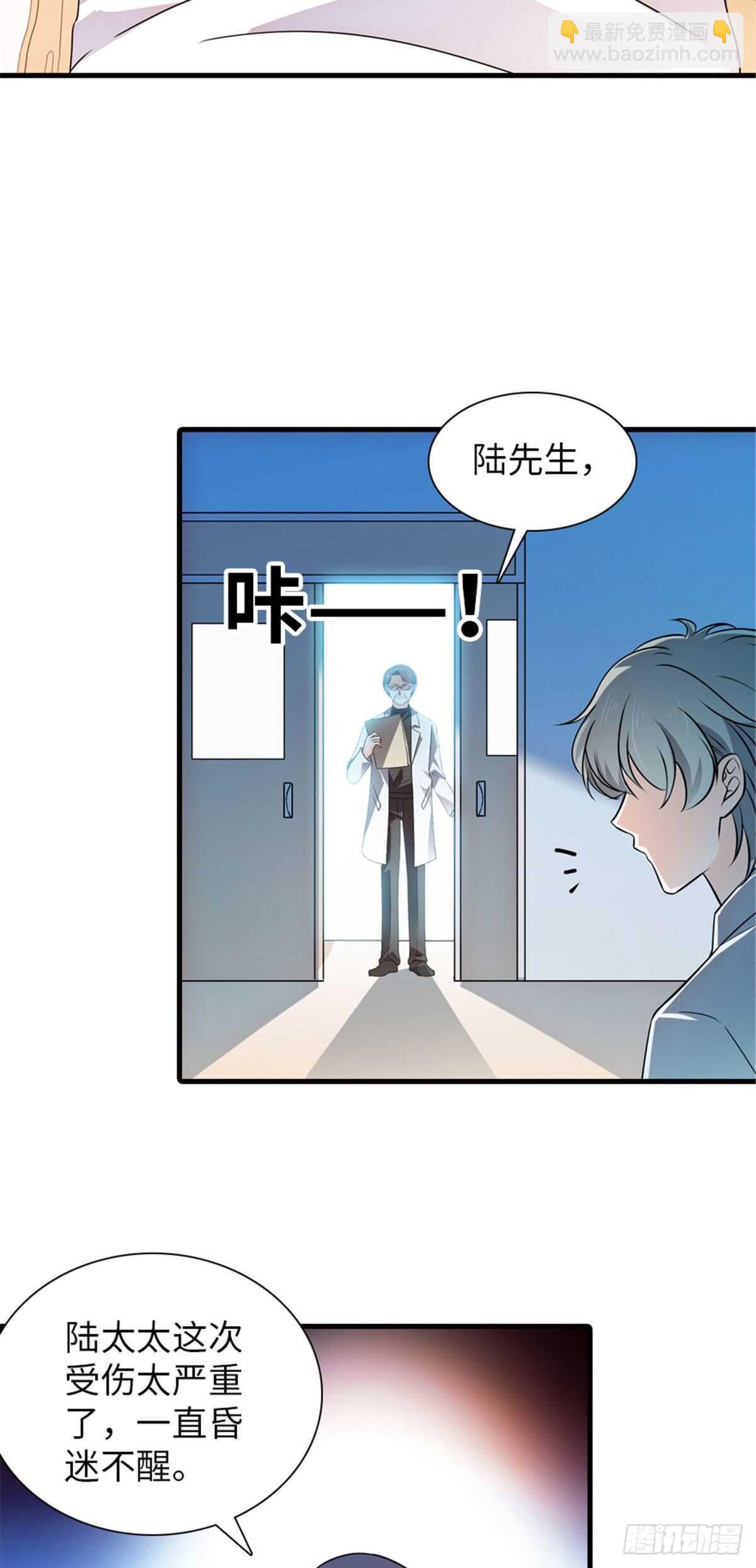 第233话 让你麻麻休息一下-第233话
