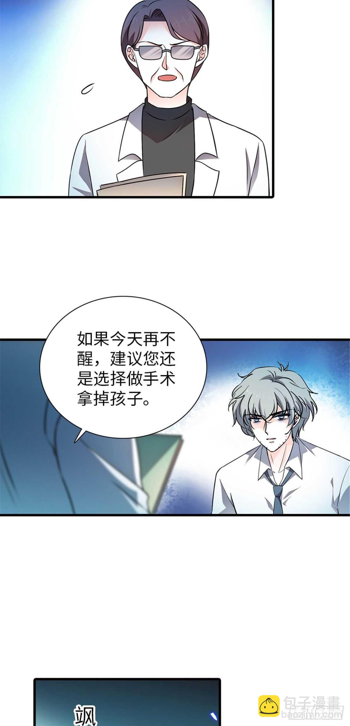 第233话 让你麻麻休息一下-第233话