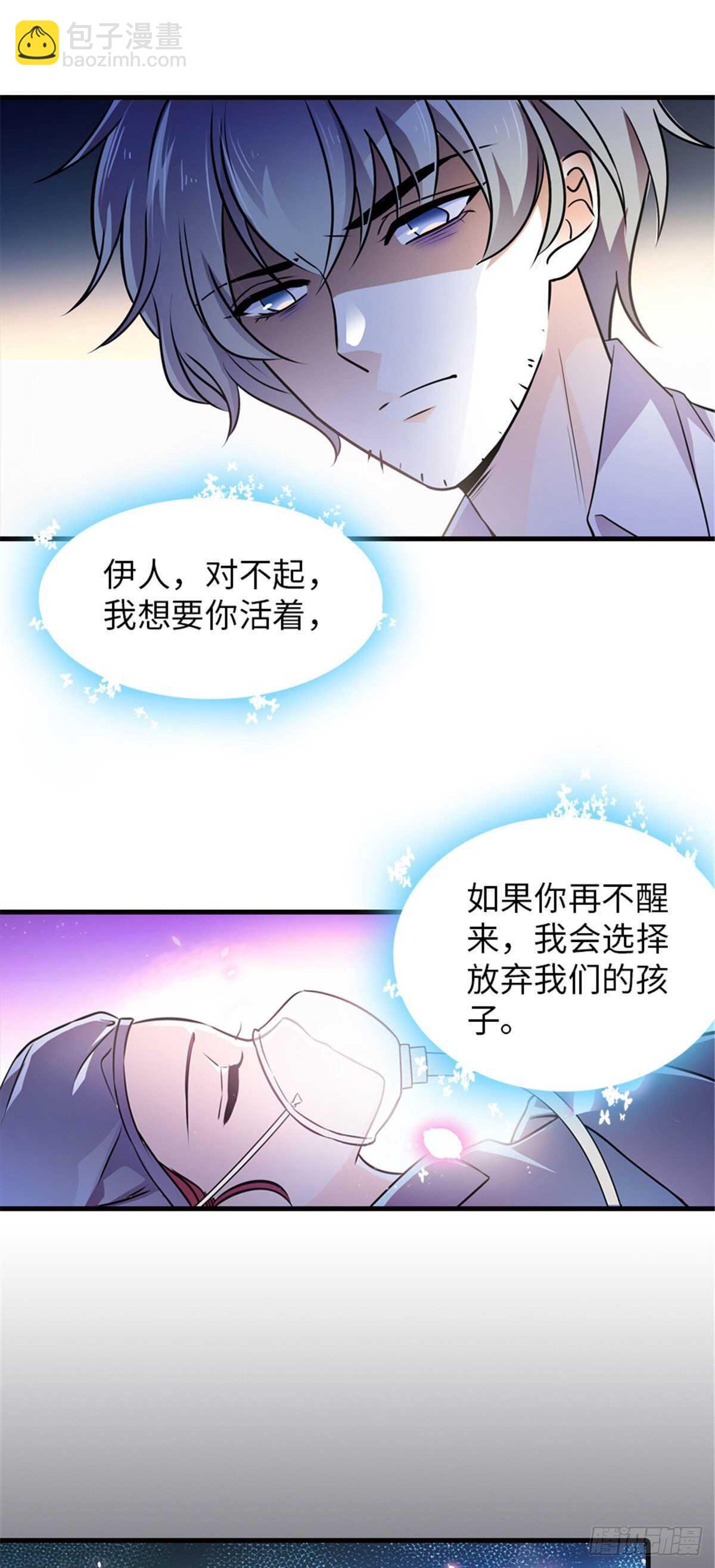 第233话 让你麻麻休息一下-第233话