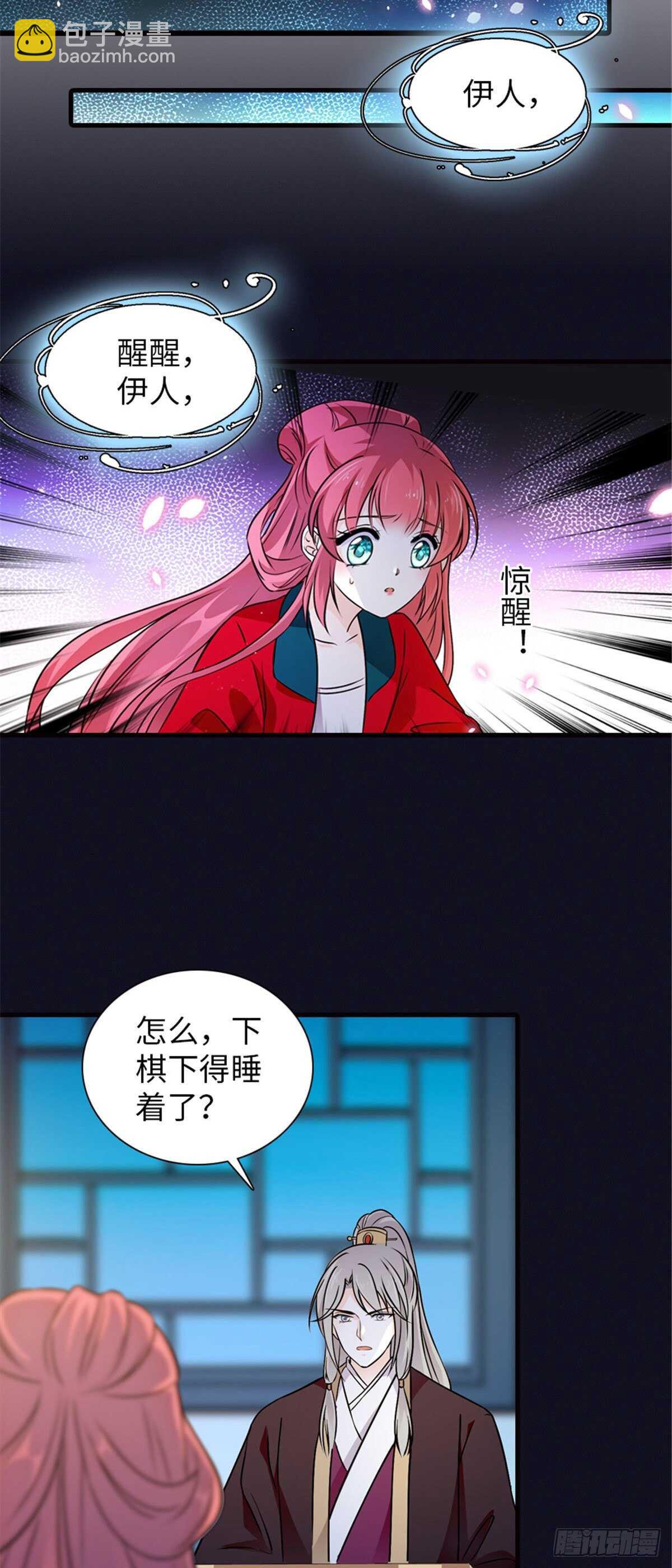 第233话 让你麻麻休息一下-第233话