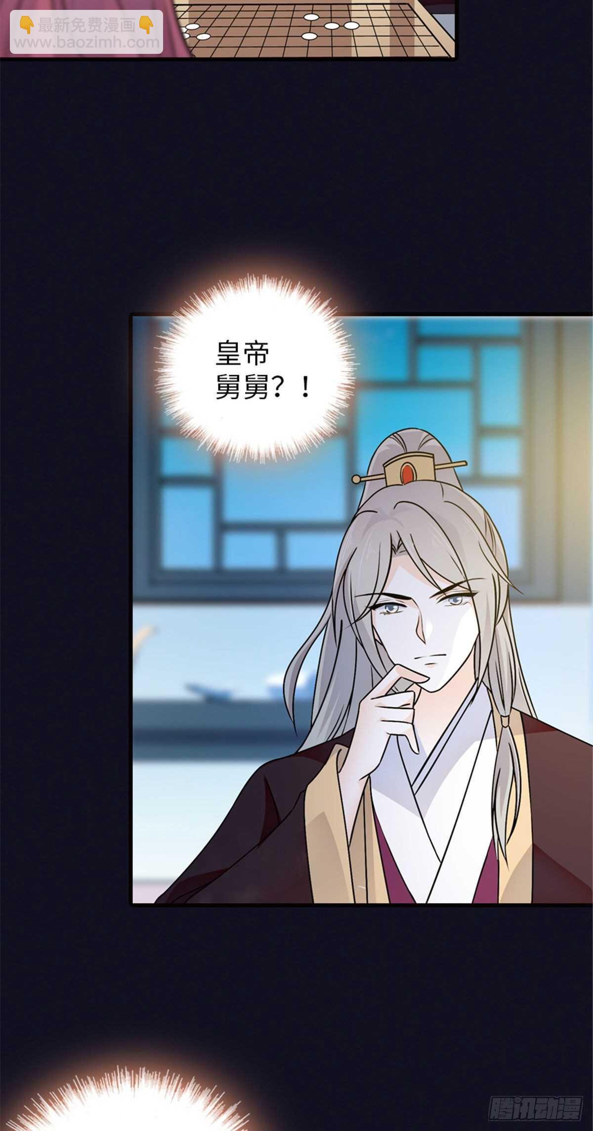 第233话 让你麻麻休息一下-第233话