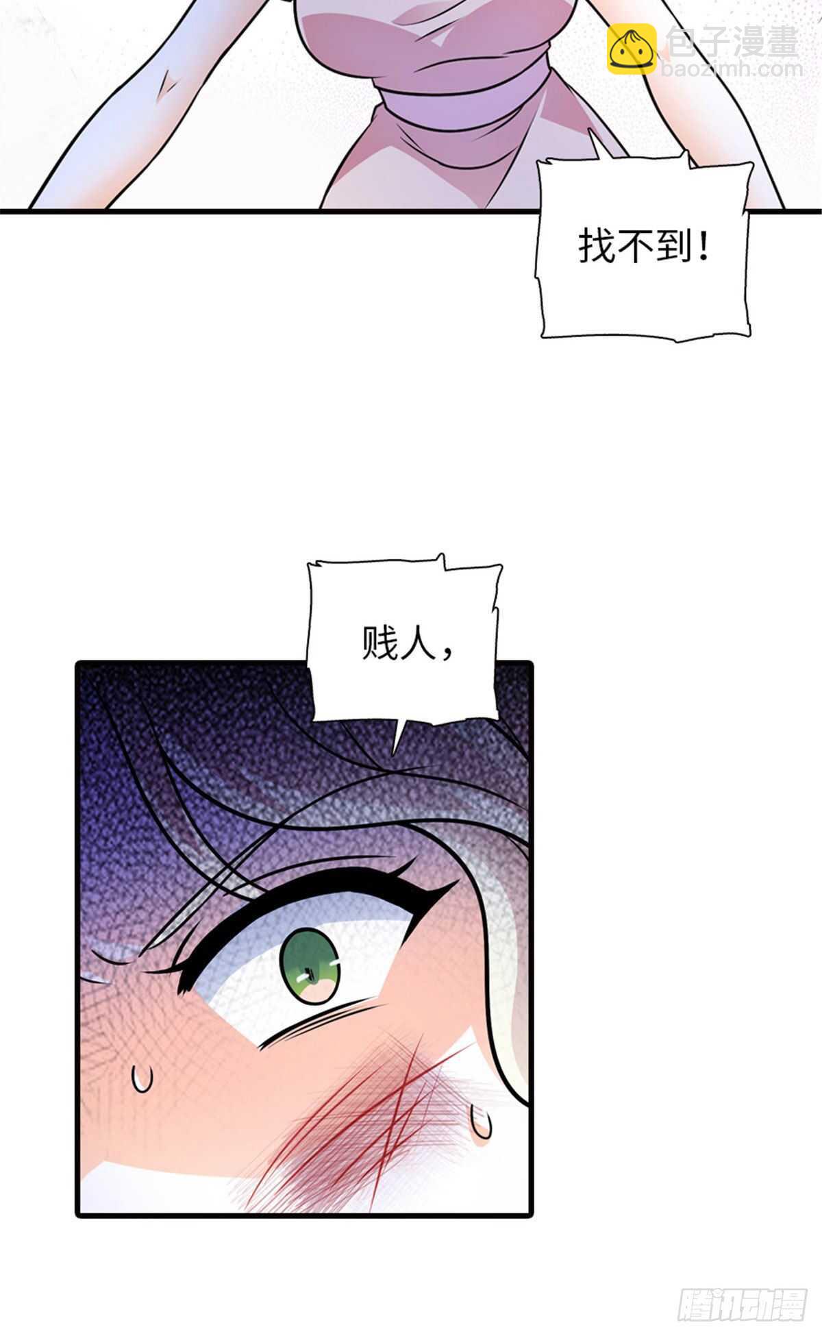 第233话 让你麻麻休息一下-第233话
