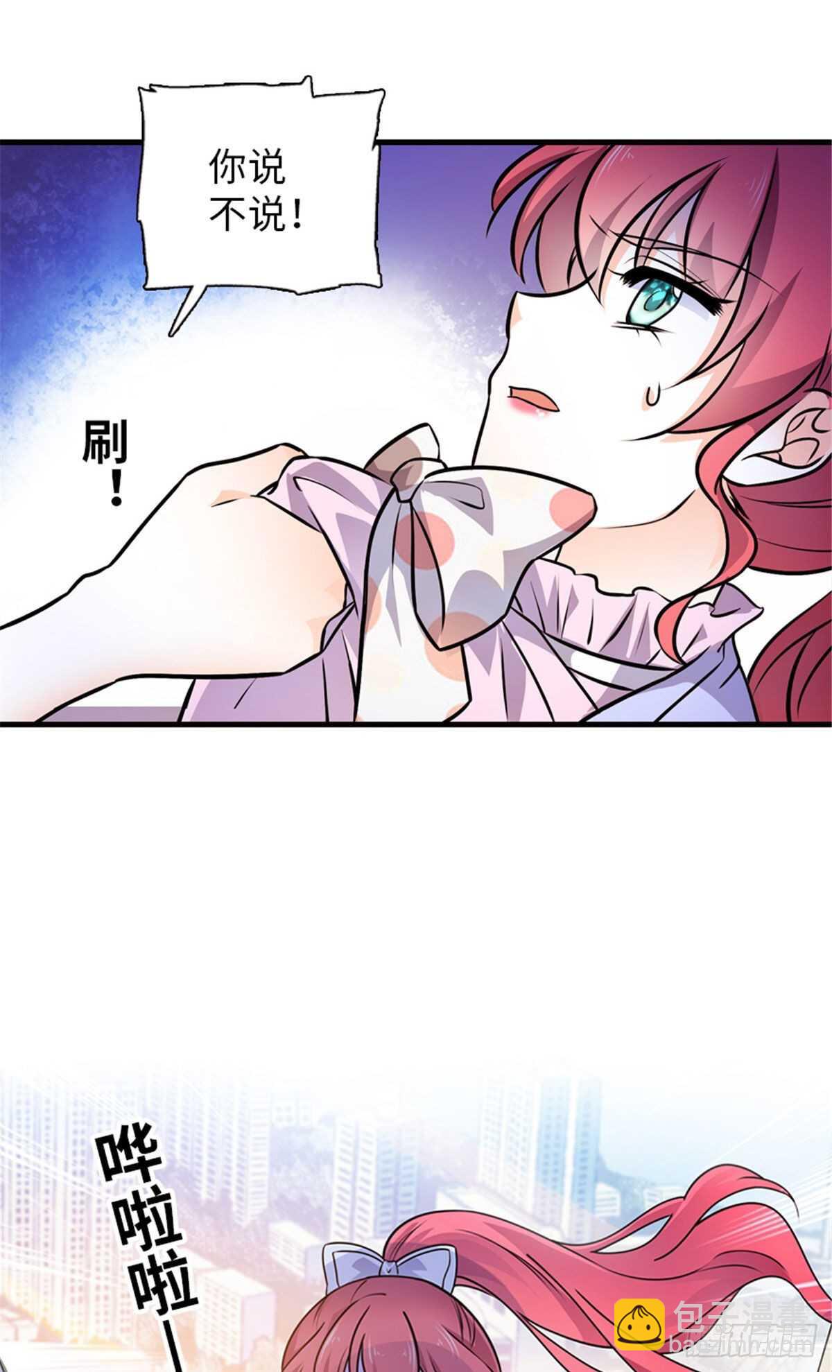 第233话 让你麻麻休息一下-第233话