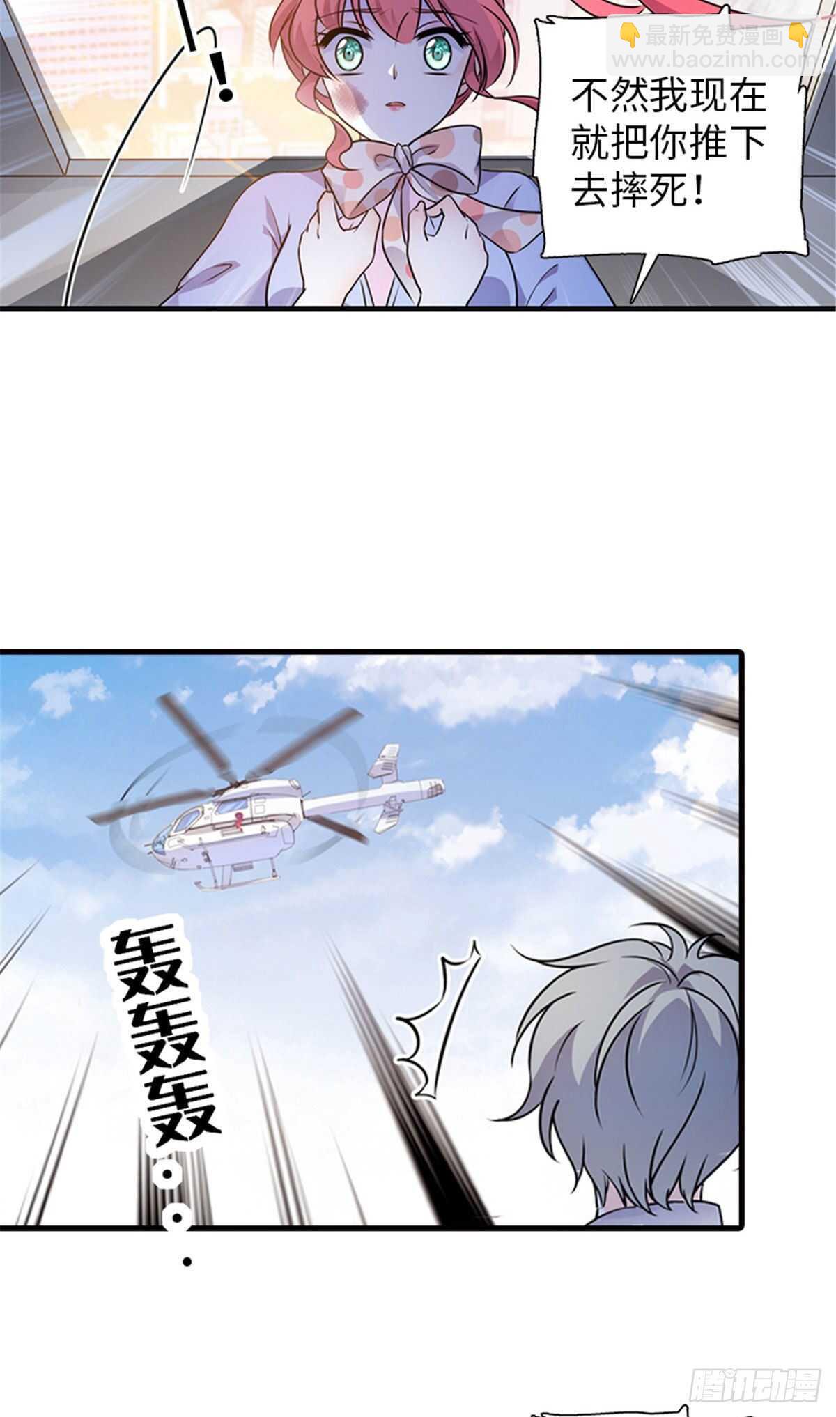 第233话 让你麻麻休息一下-第233话