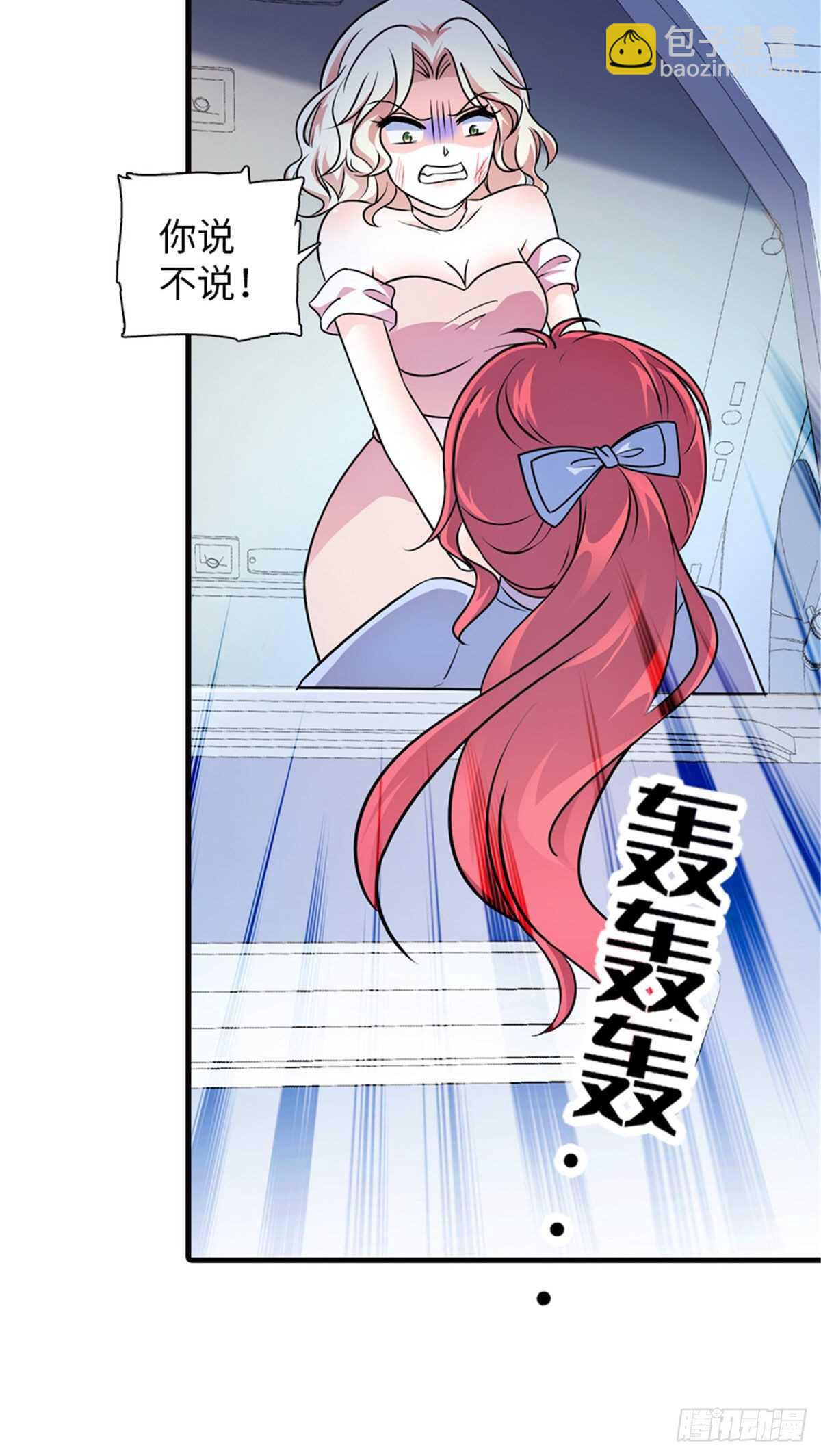 第233话 让你麻麻休息一下-第233话