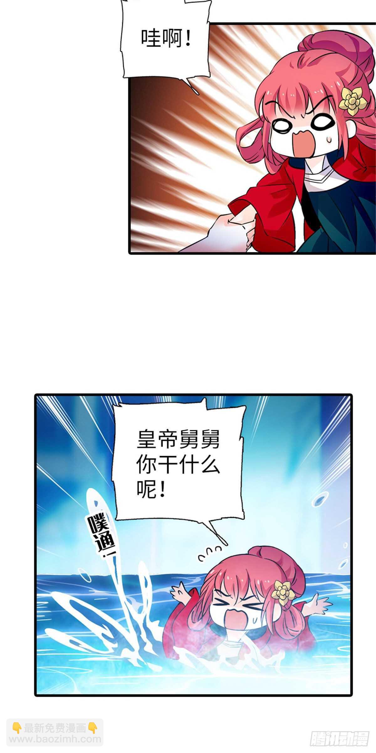第235话 私定终身-第235话