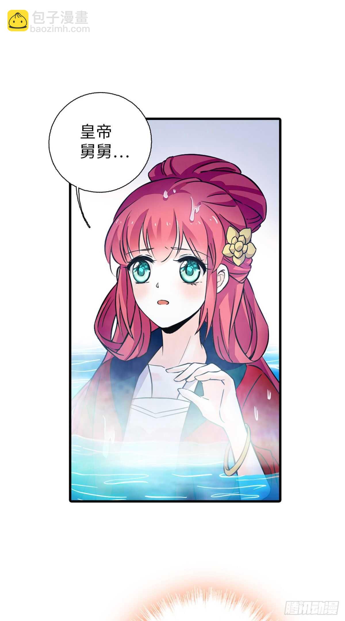 第235话 私定终身-第235话