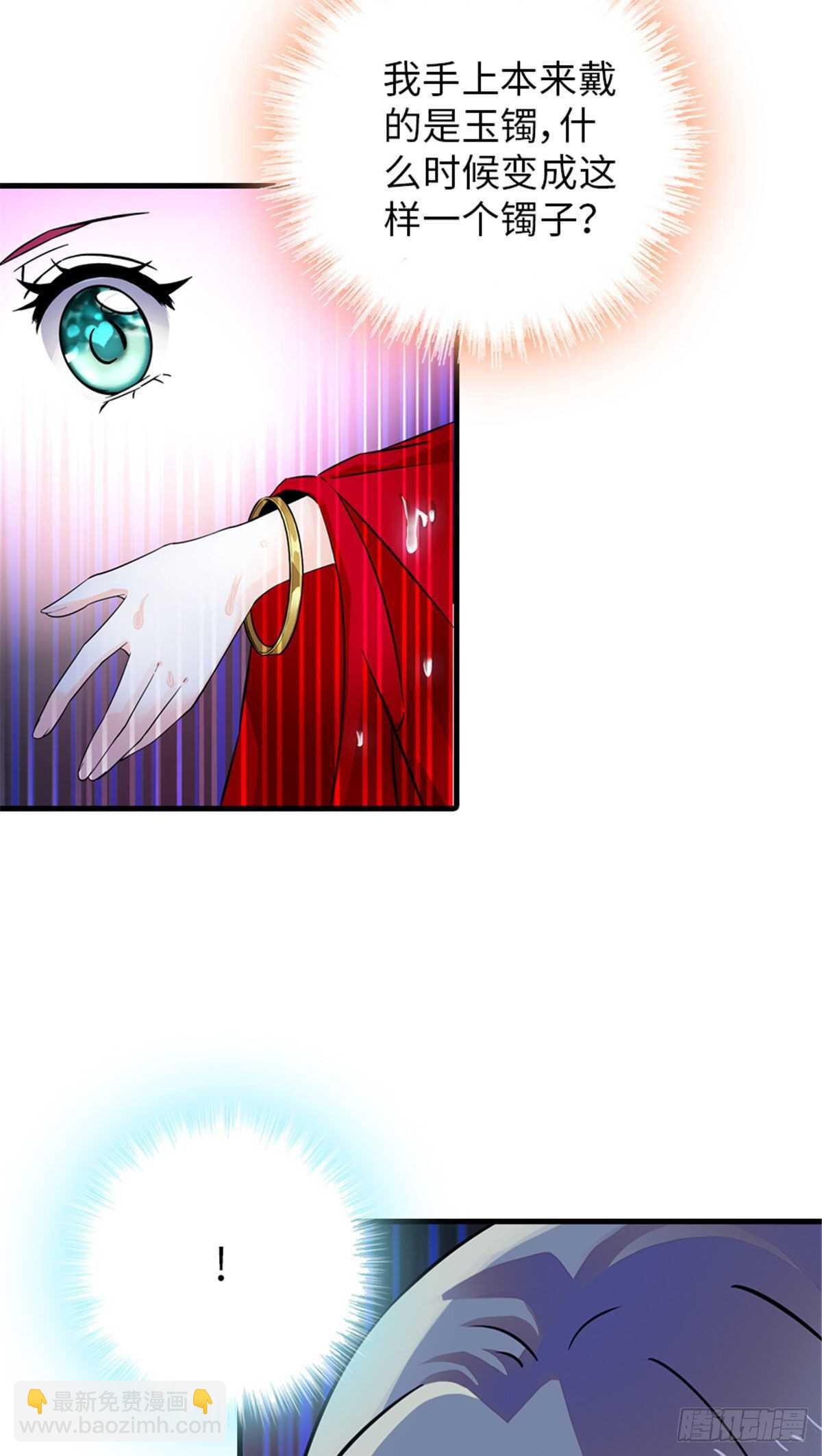 第235话 私定终身-第235话