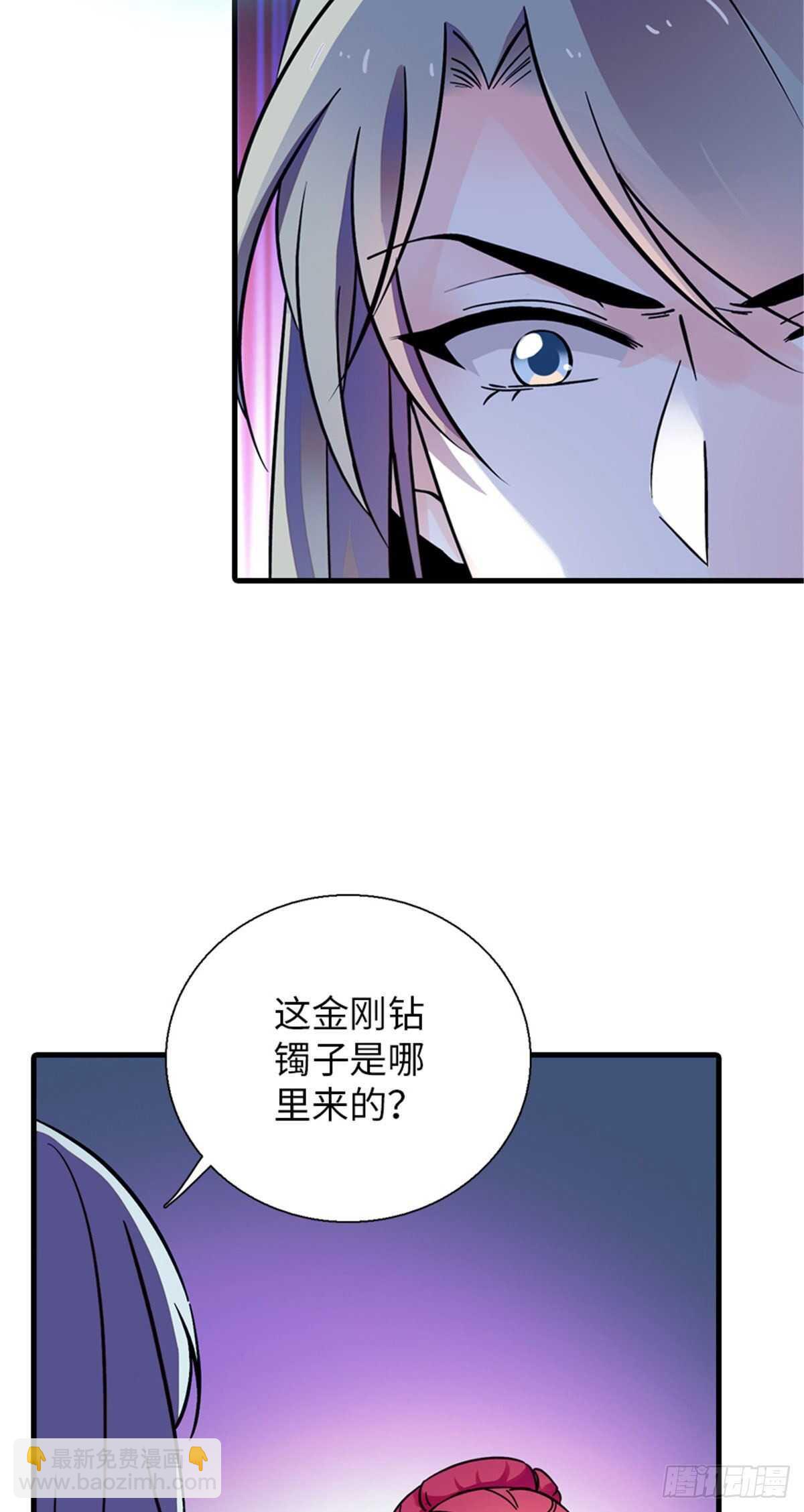 第235话 私定终身-第235话