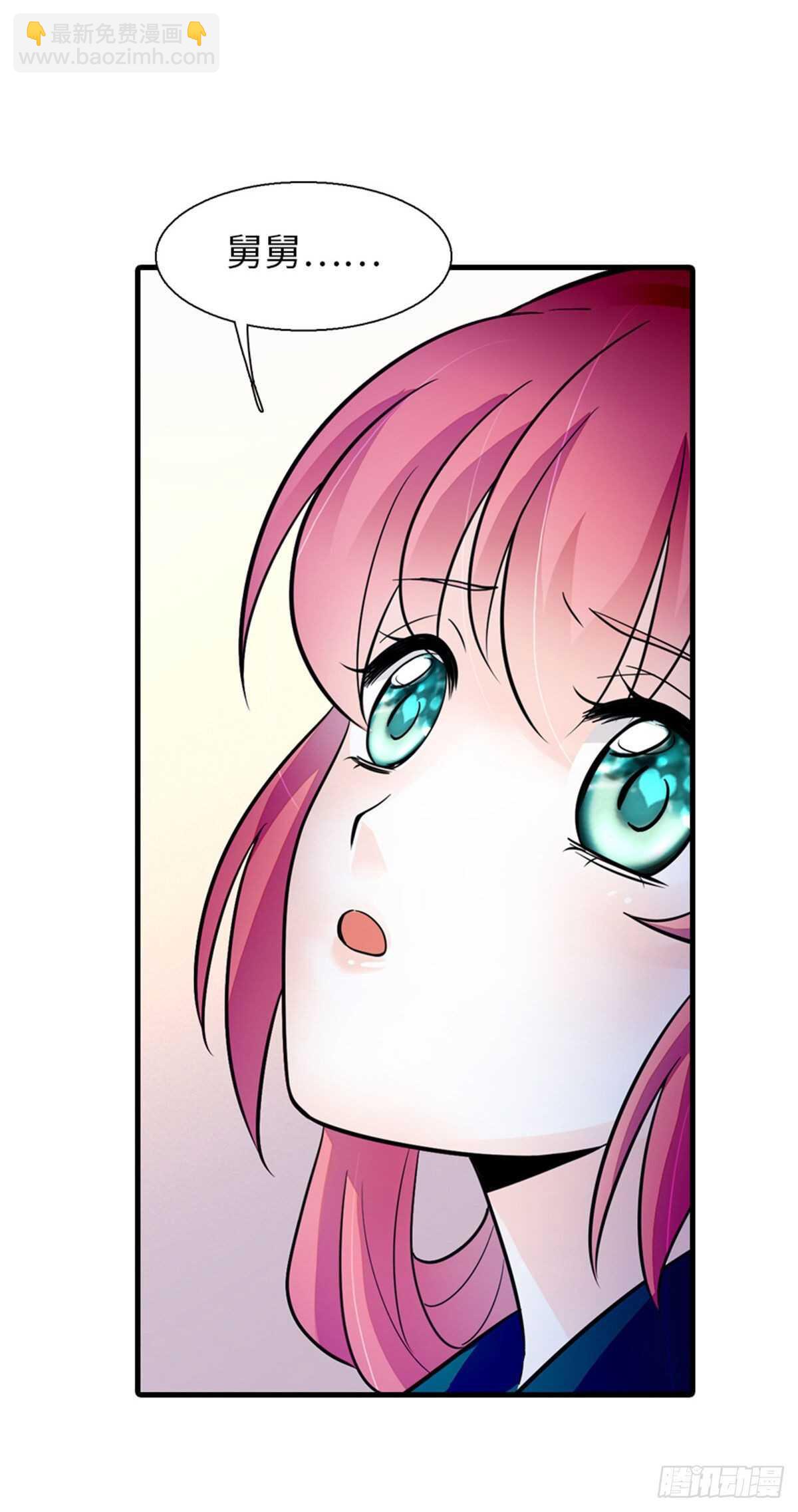第235话 私定终身-第235话