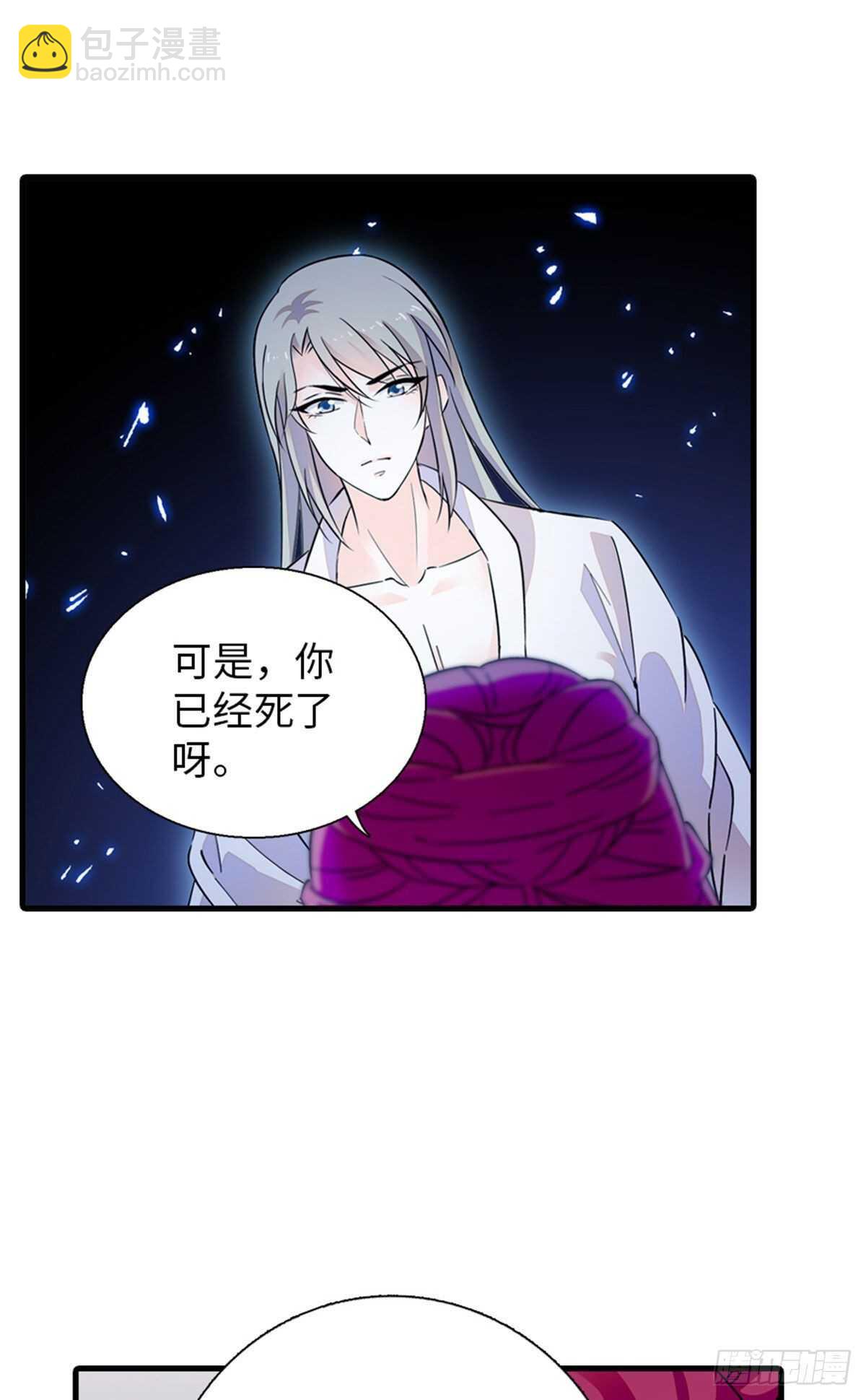第235话 私定终身-第235话