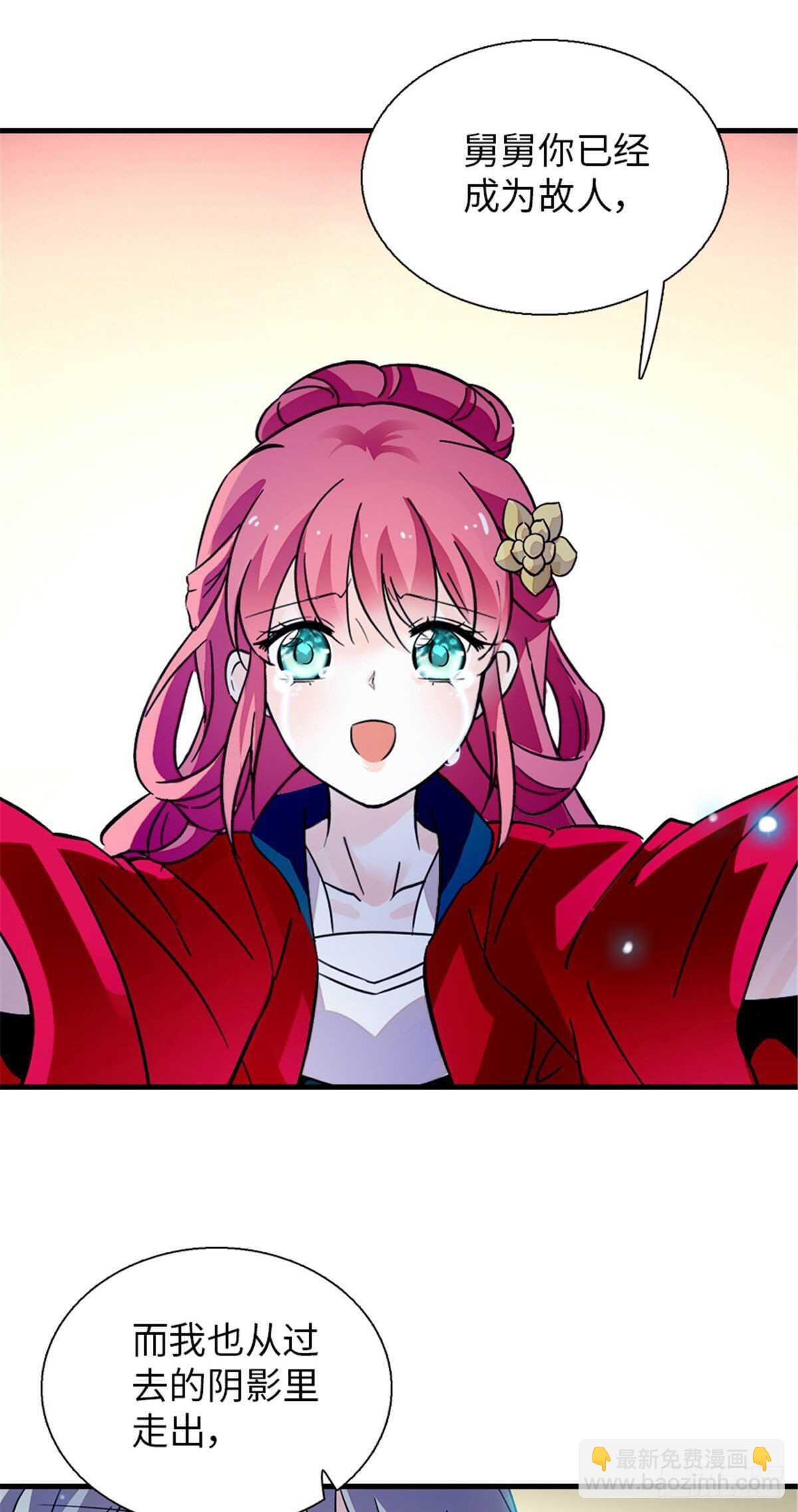 第235话 私定终身-第235话
